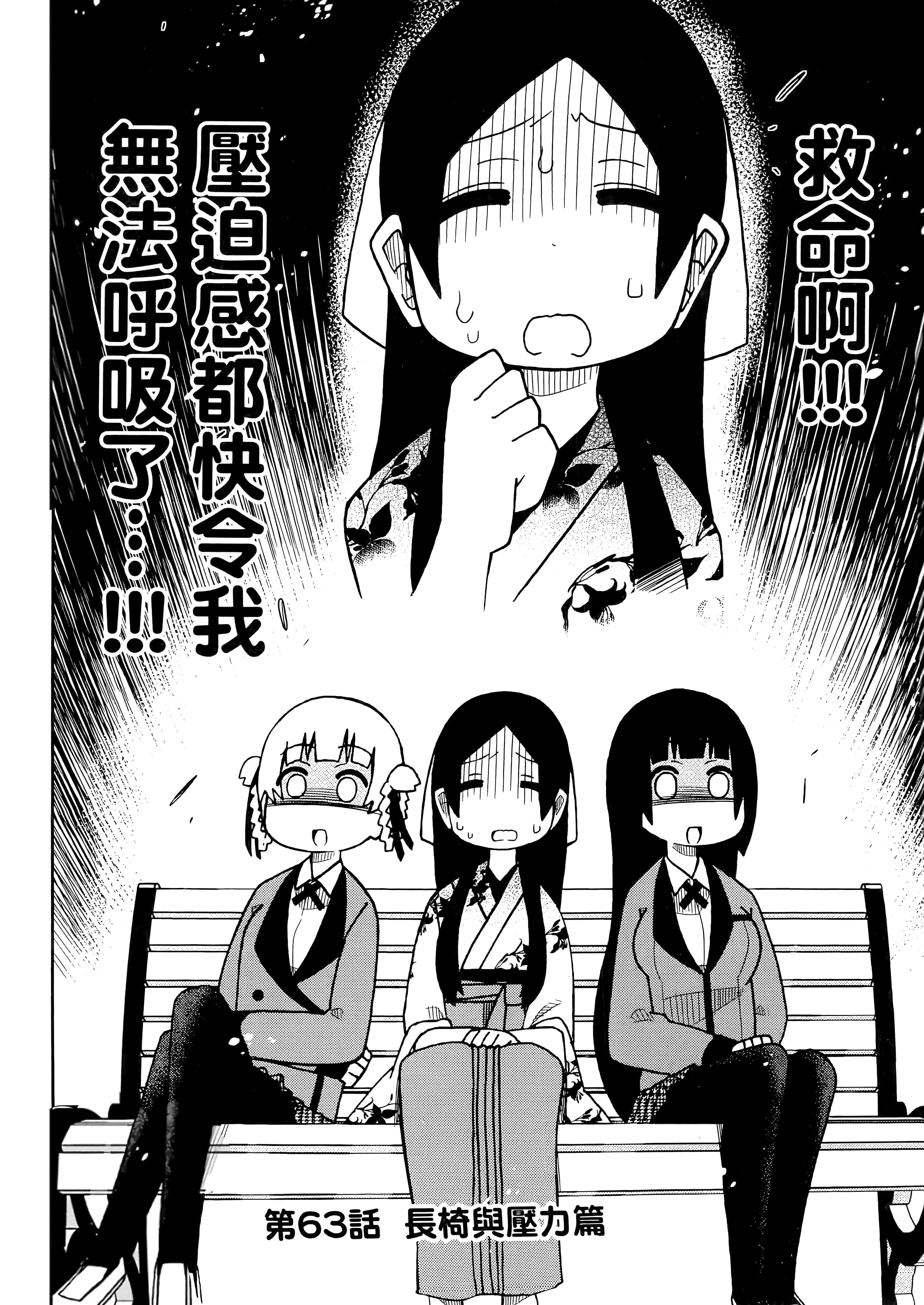 第 4 卷 第 8 页