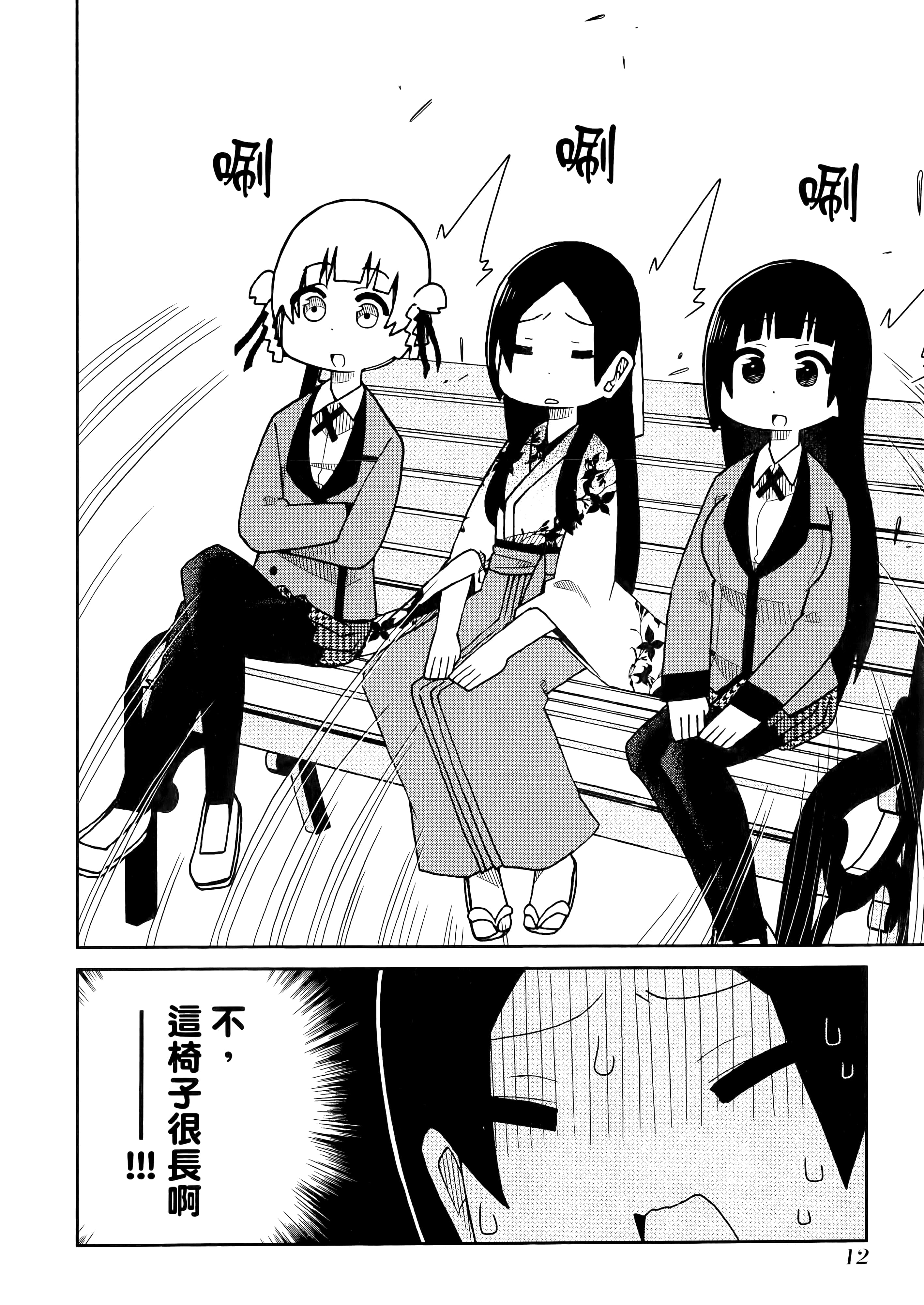 第 4 卷 第 16 页