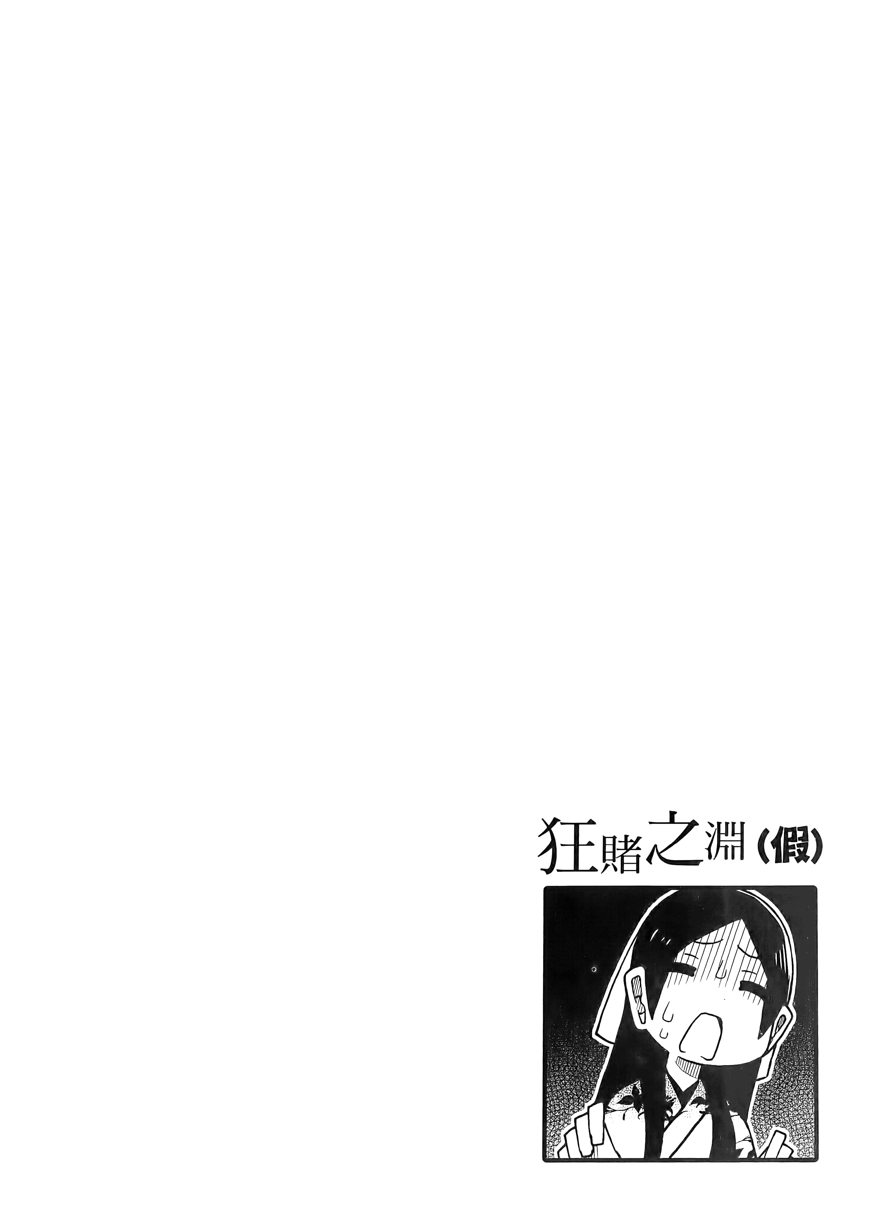 第 4 卷 第 18 页