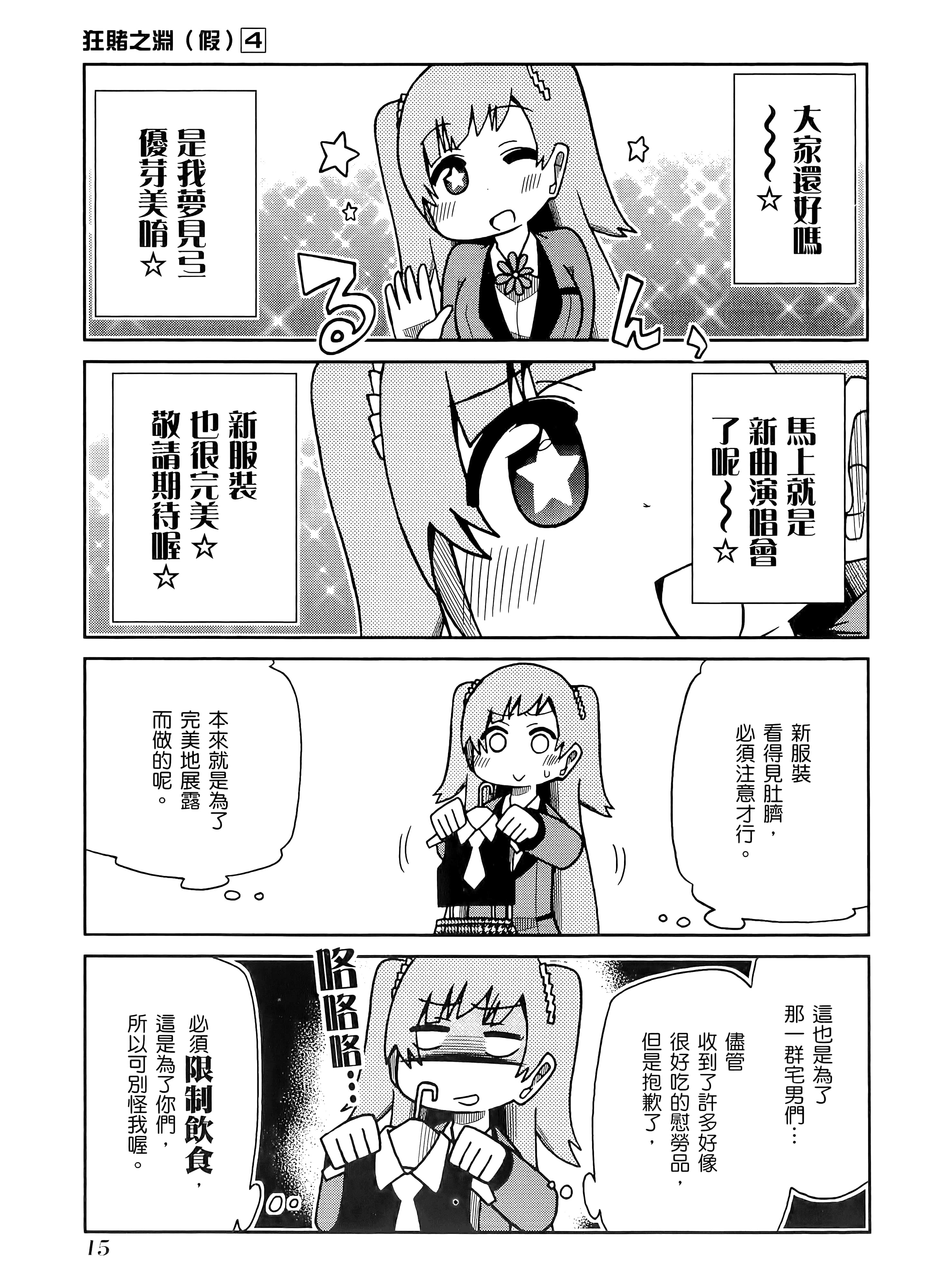 第 4 卷 第 19 页