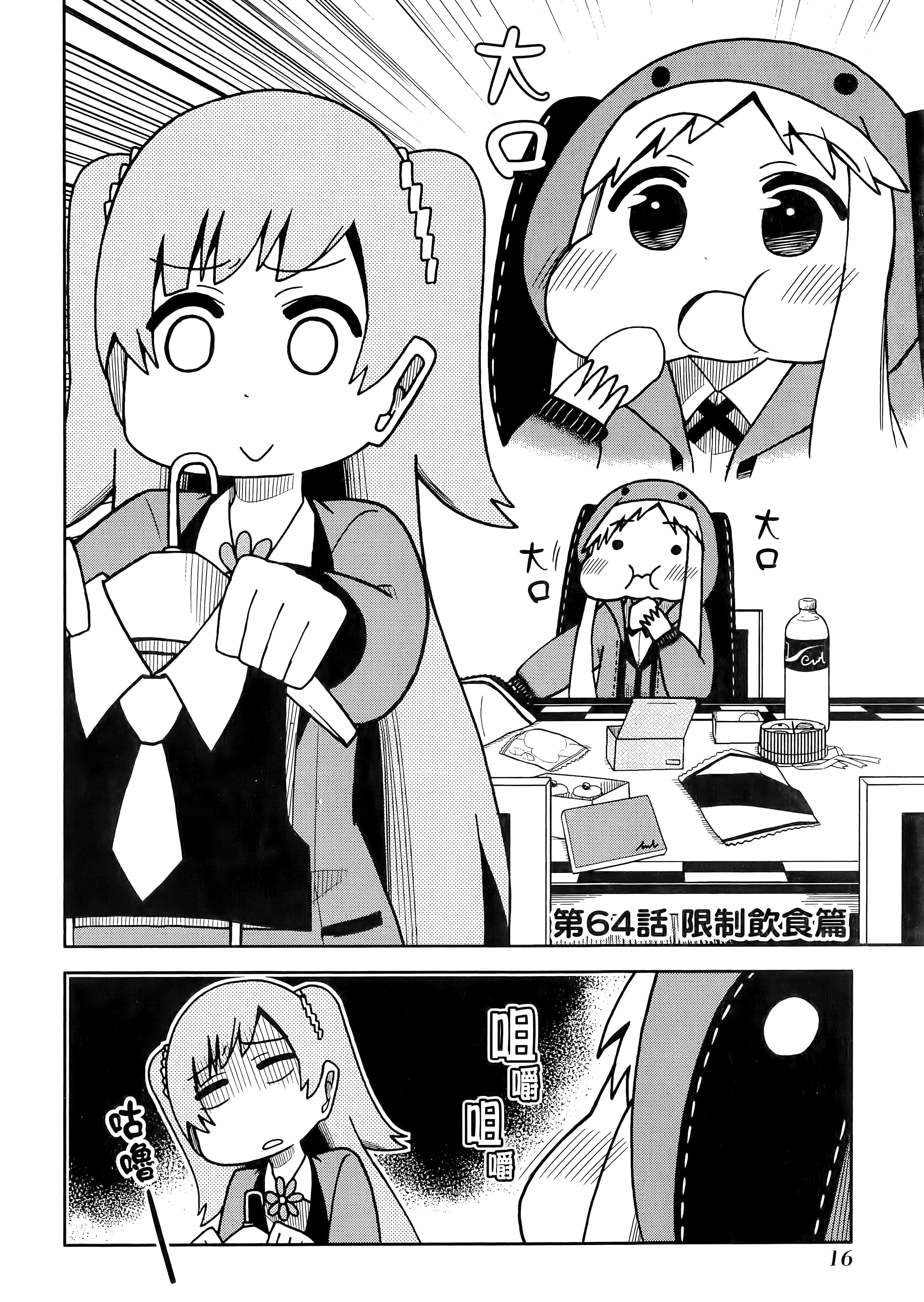 第 4 卷 第 20 页