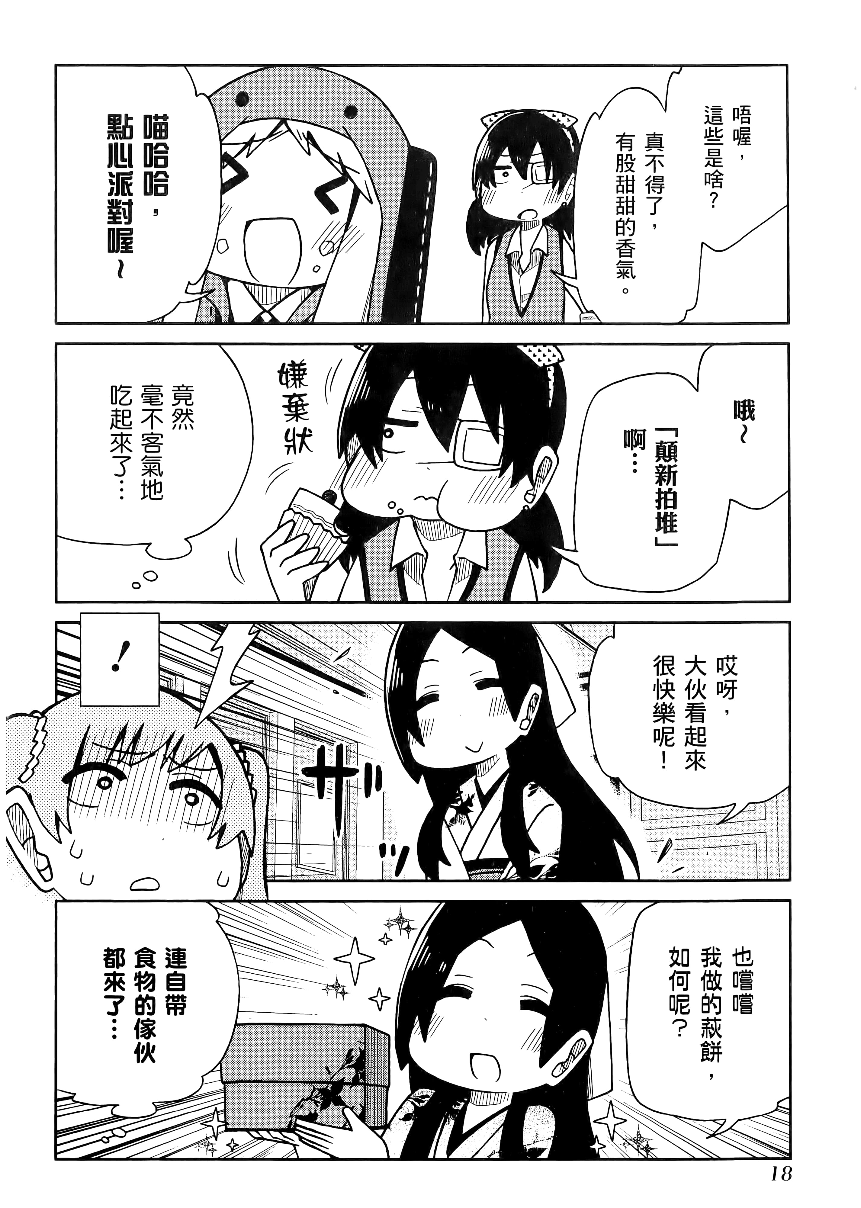 第 4 卷 第 22 页