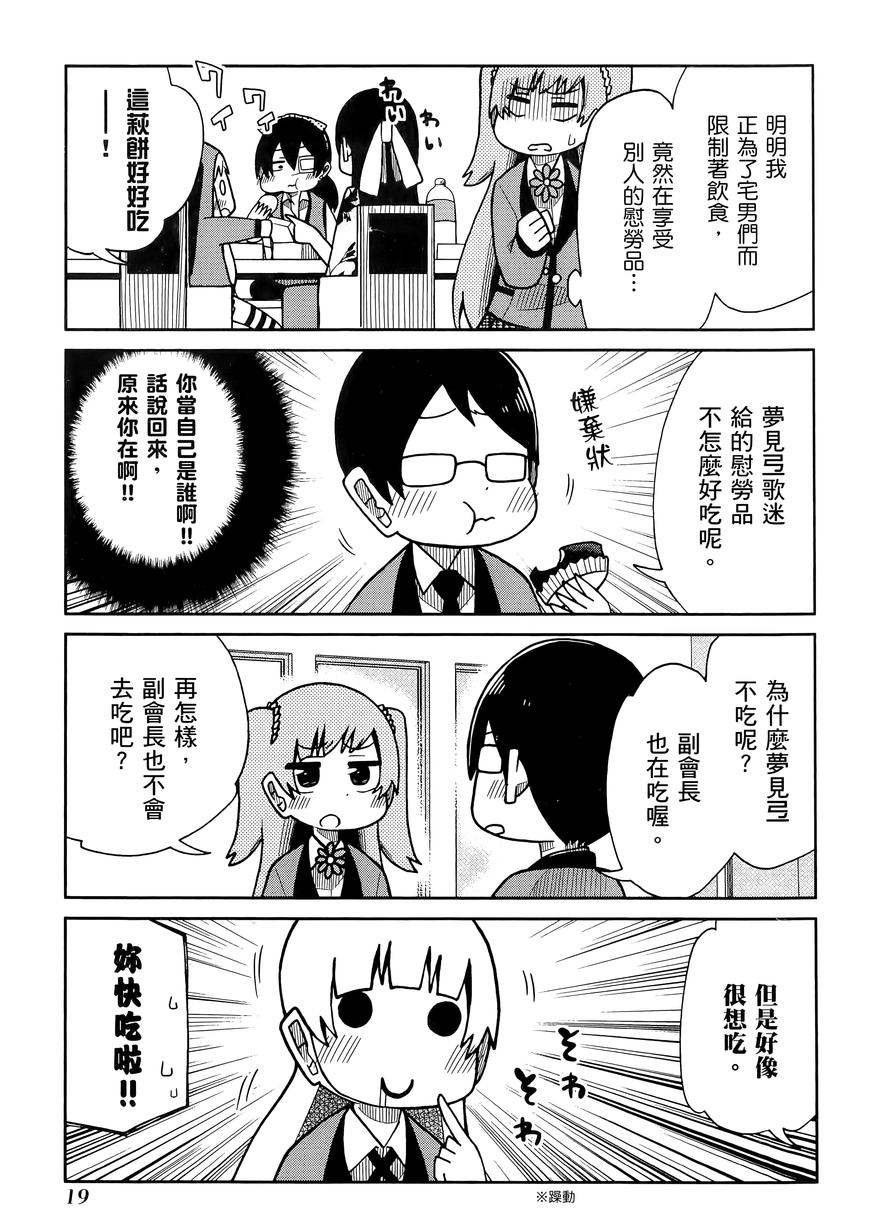 第 4 卷 第 23 页