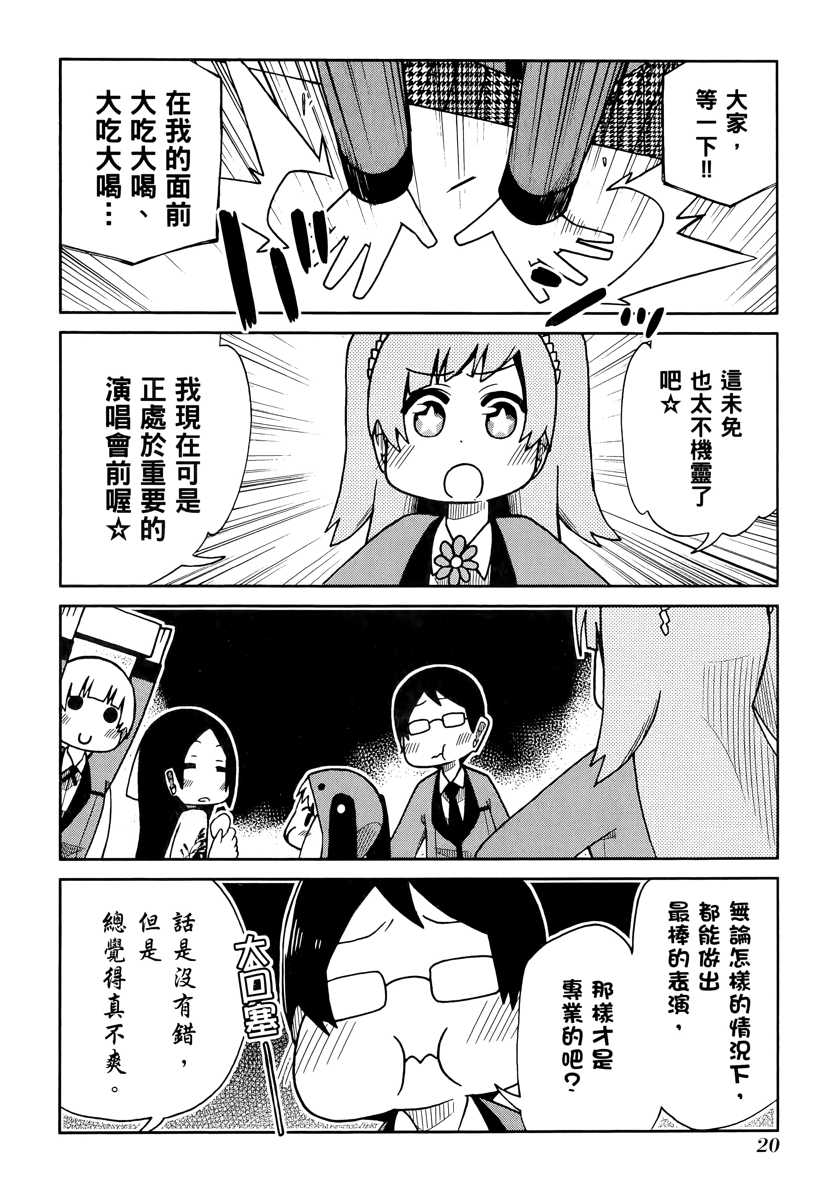 第 4 卷 第 24 页