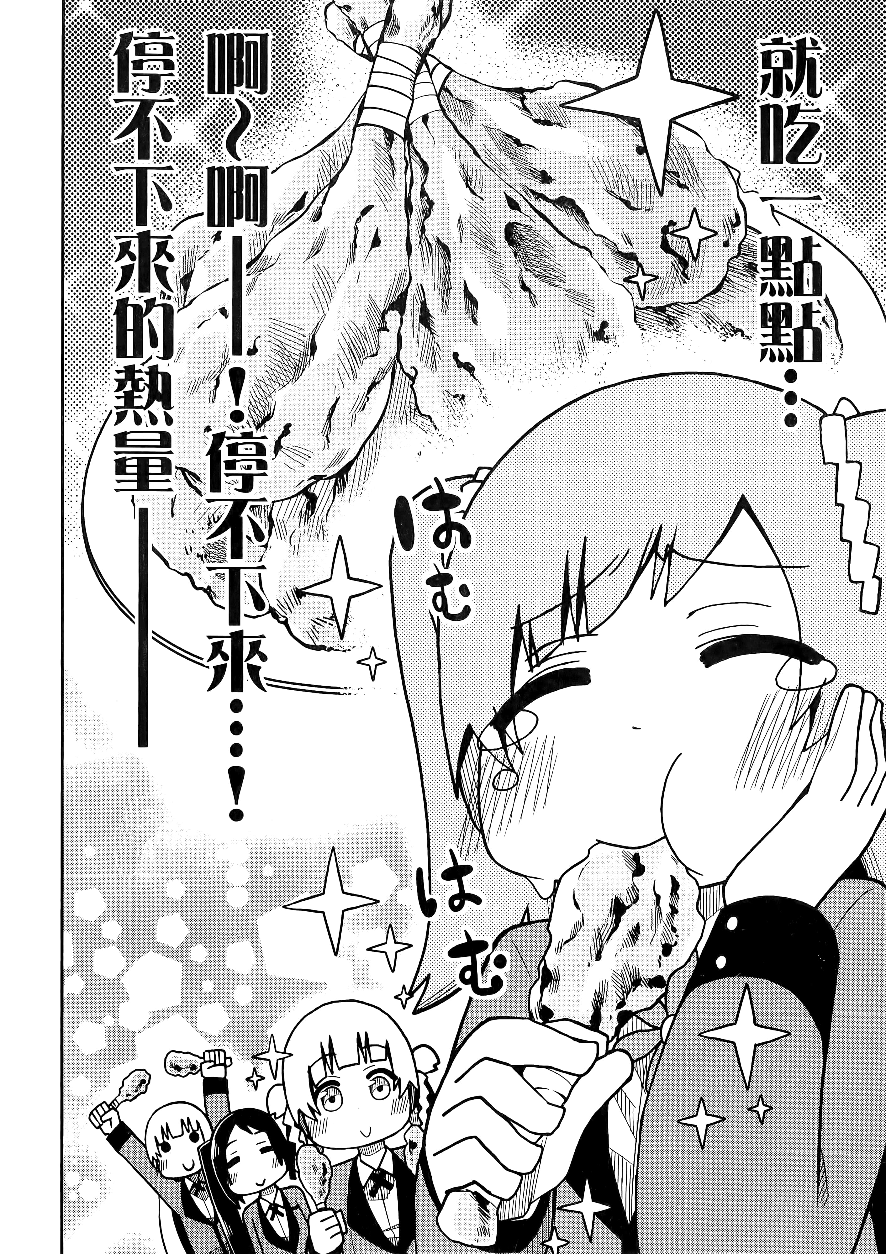 第 4 卷 第 30 页