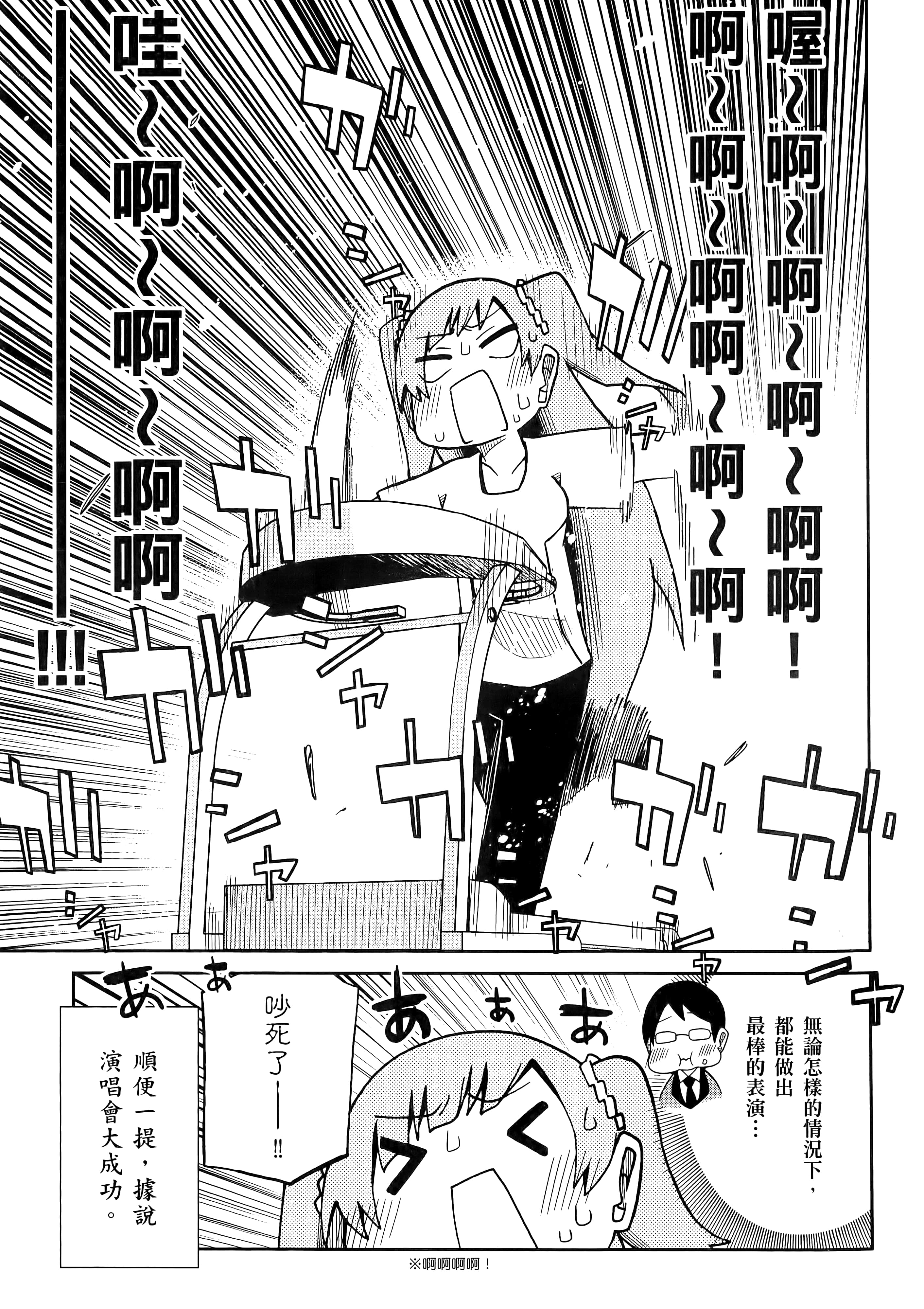 第 4 卷 第 31 页
