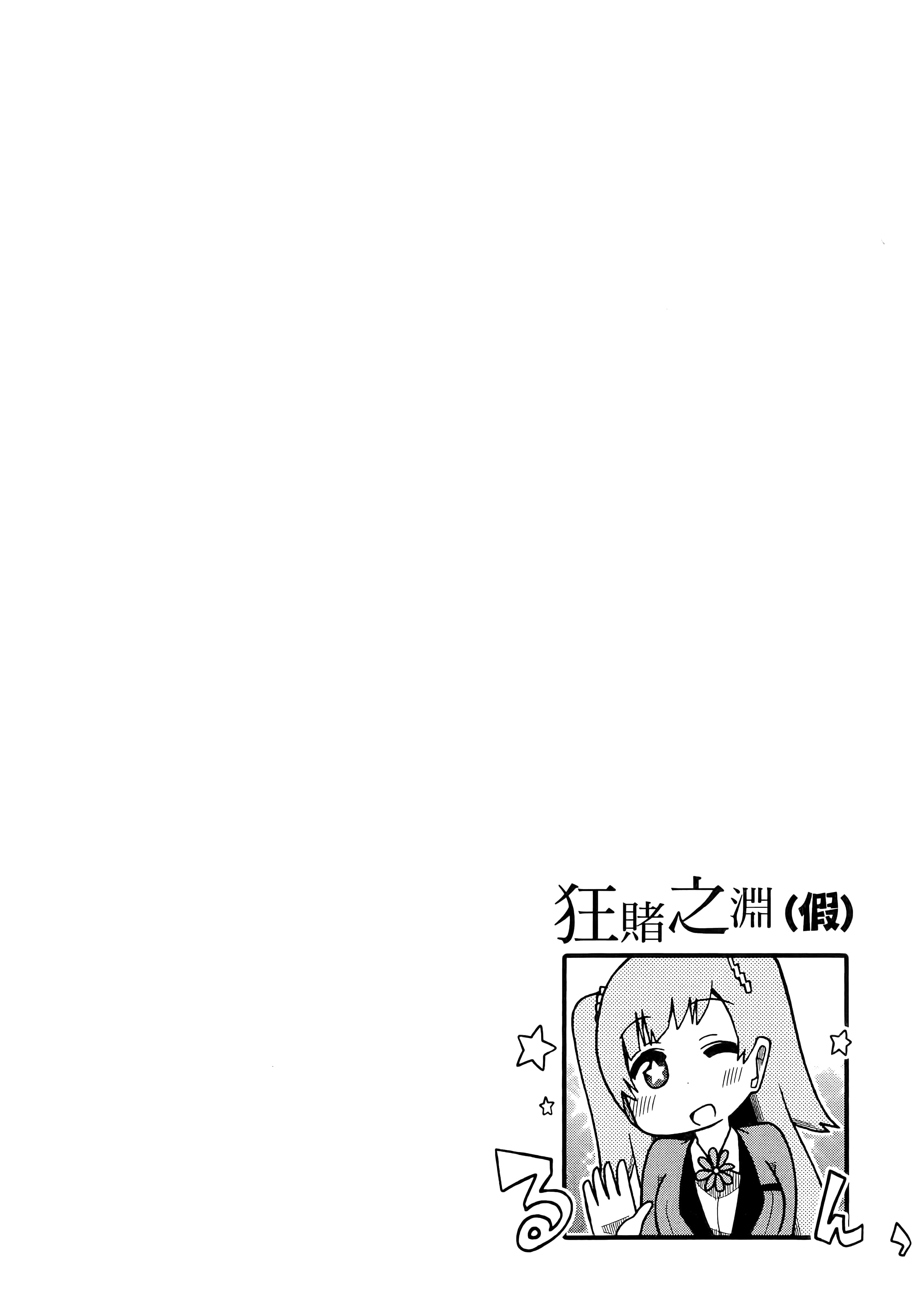 第 4 卷 第 32 页