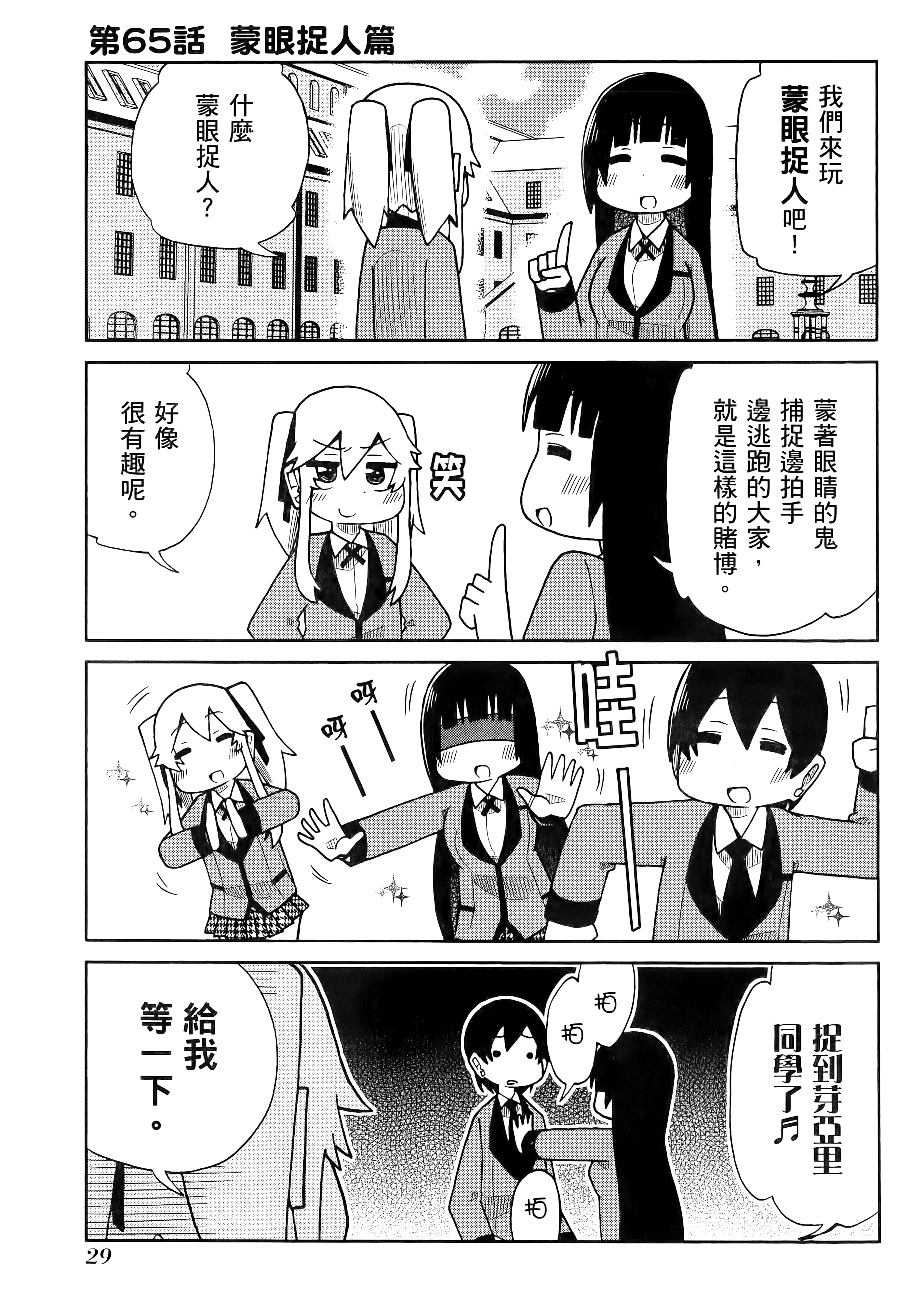 第 4 卷 第 33 页