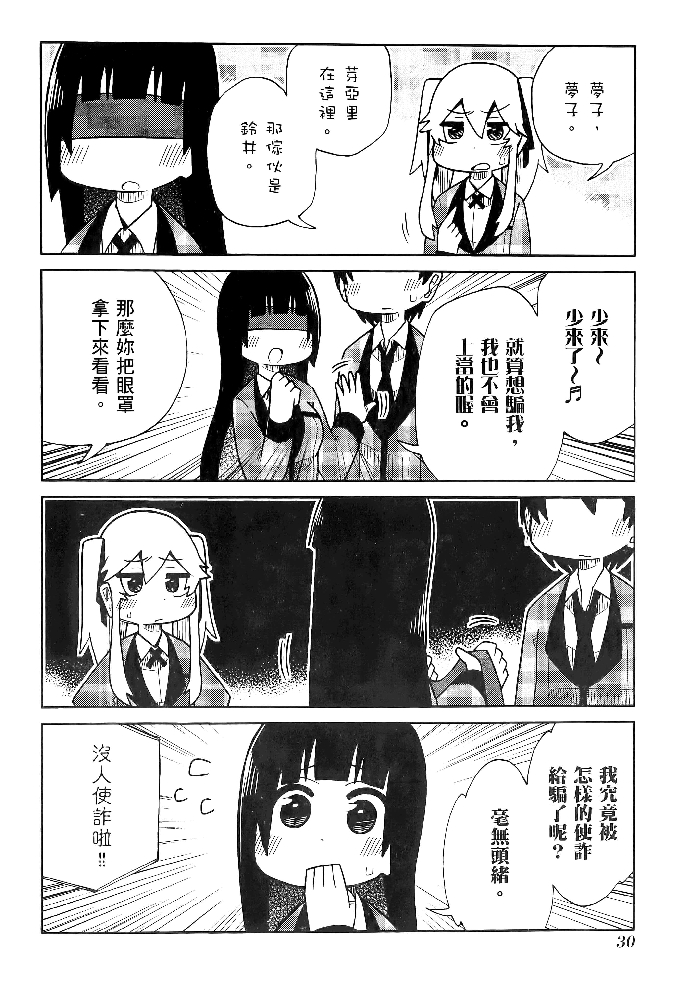 第 4 卷 第 34 页