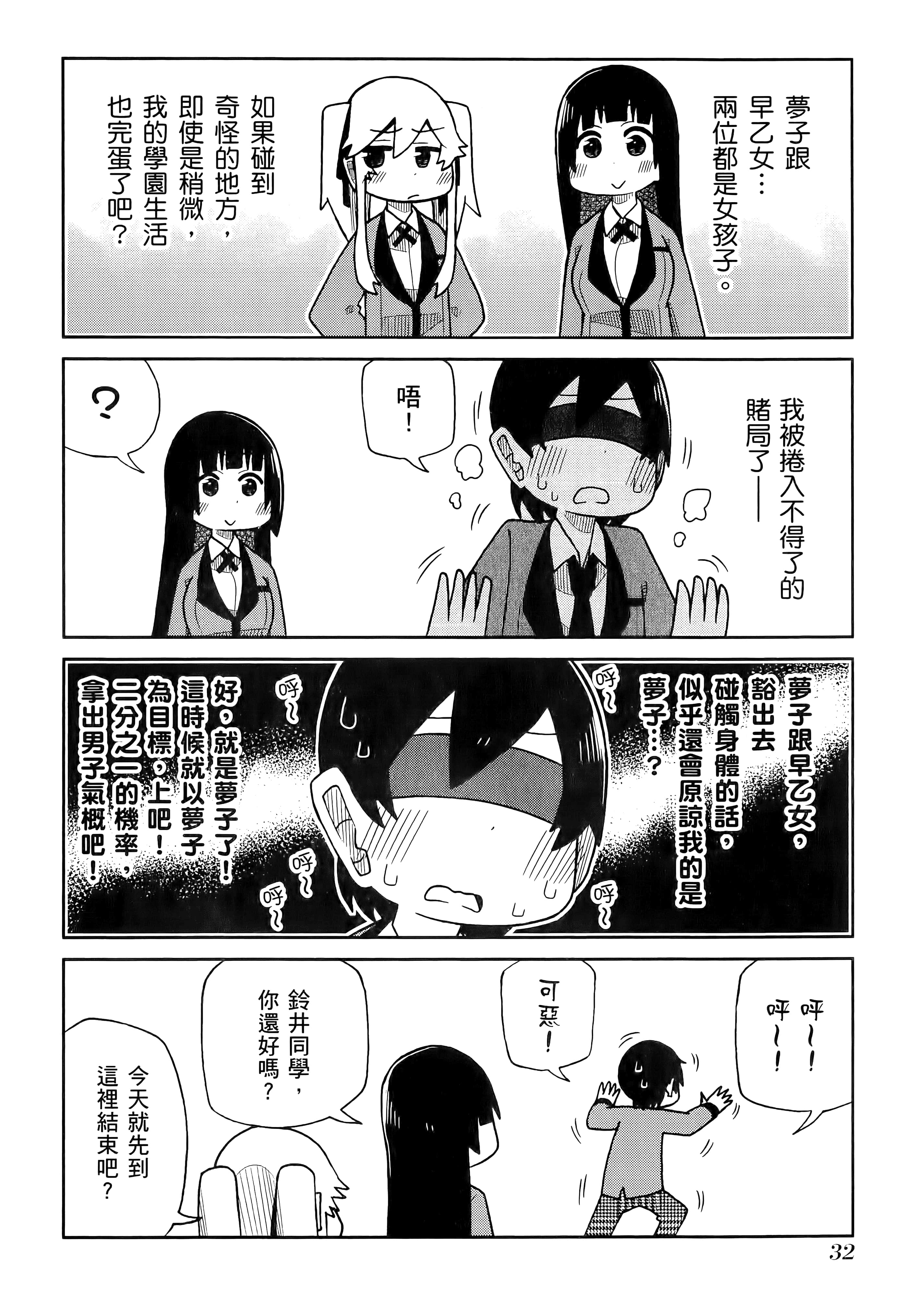 第 4 卷 第 36 页