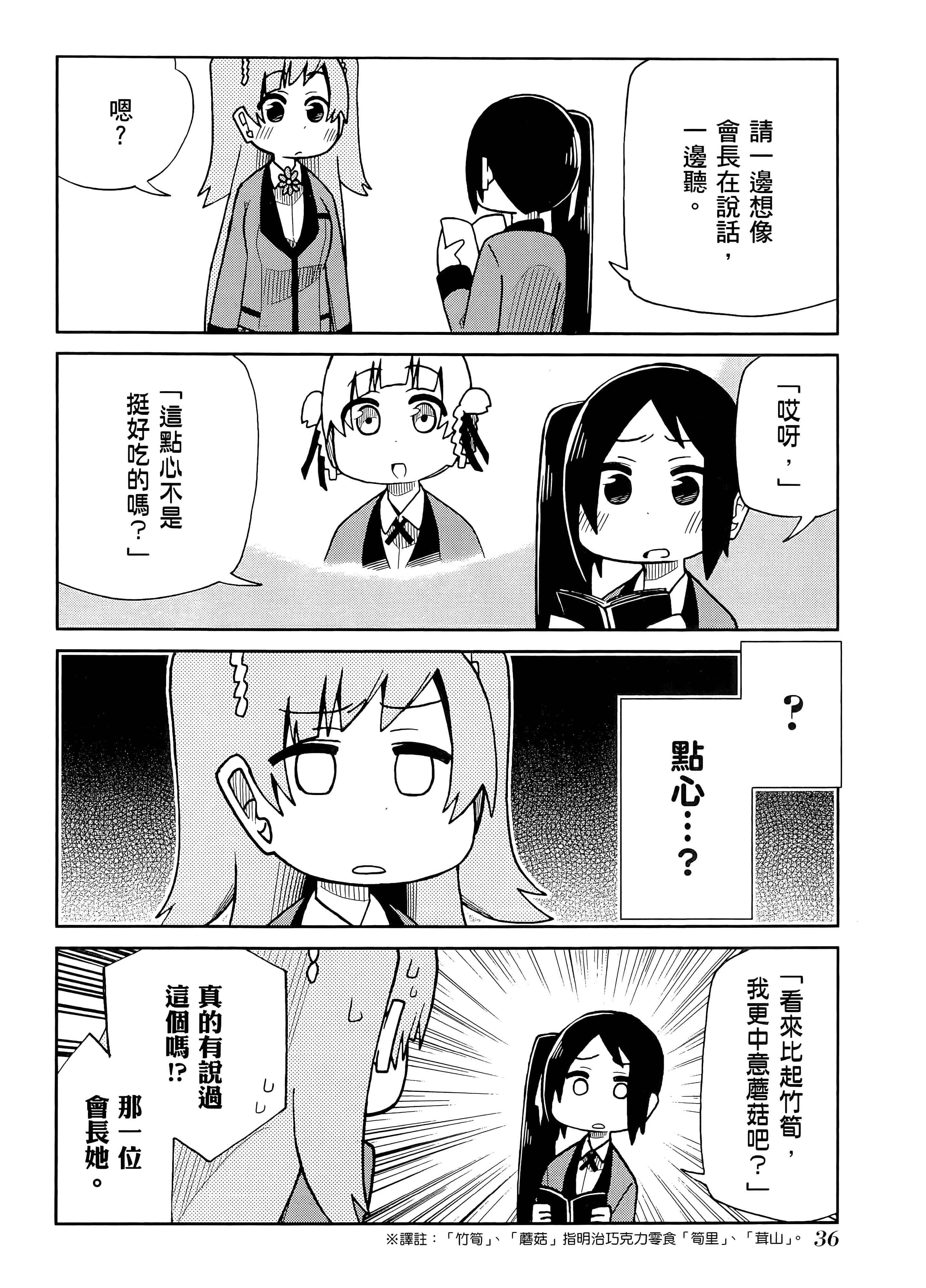 第 4 卷 第 40 页