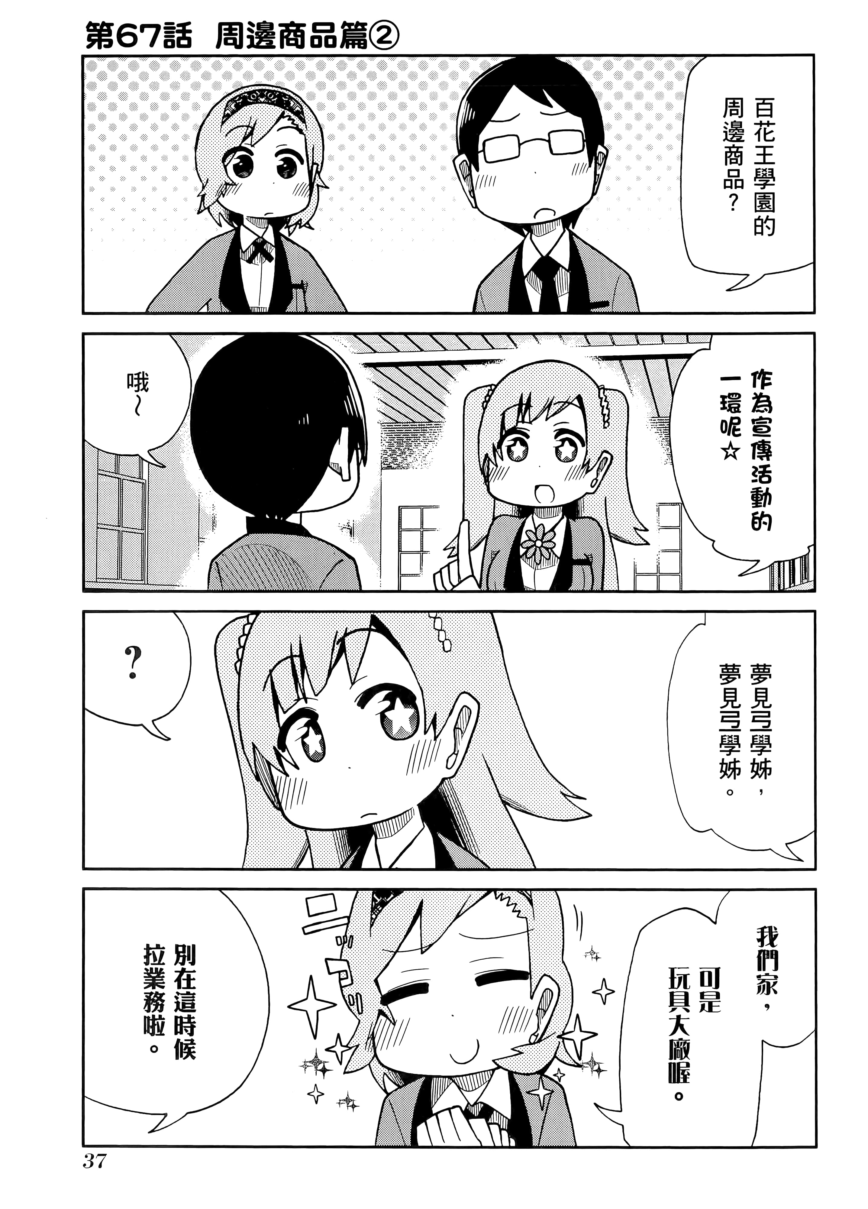 第 4 卷 第 41 页