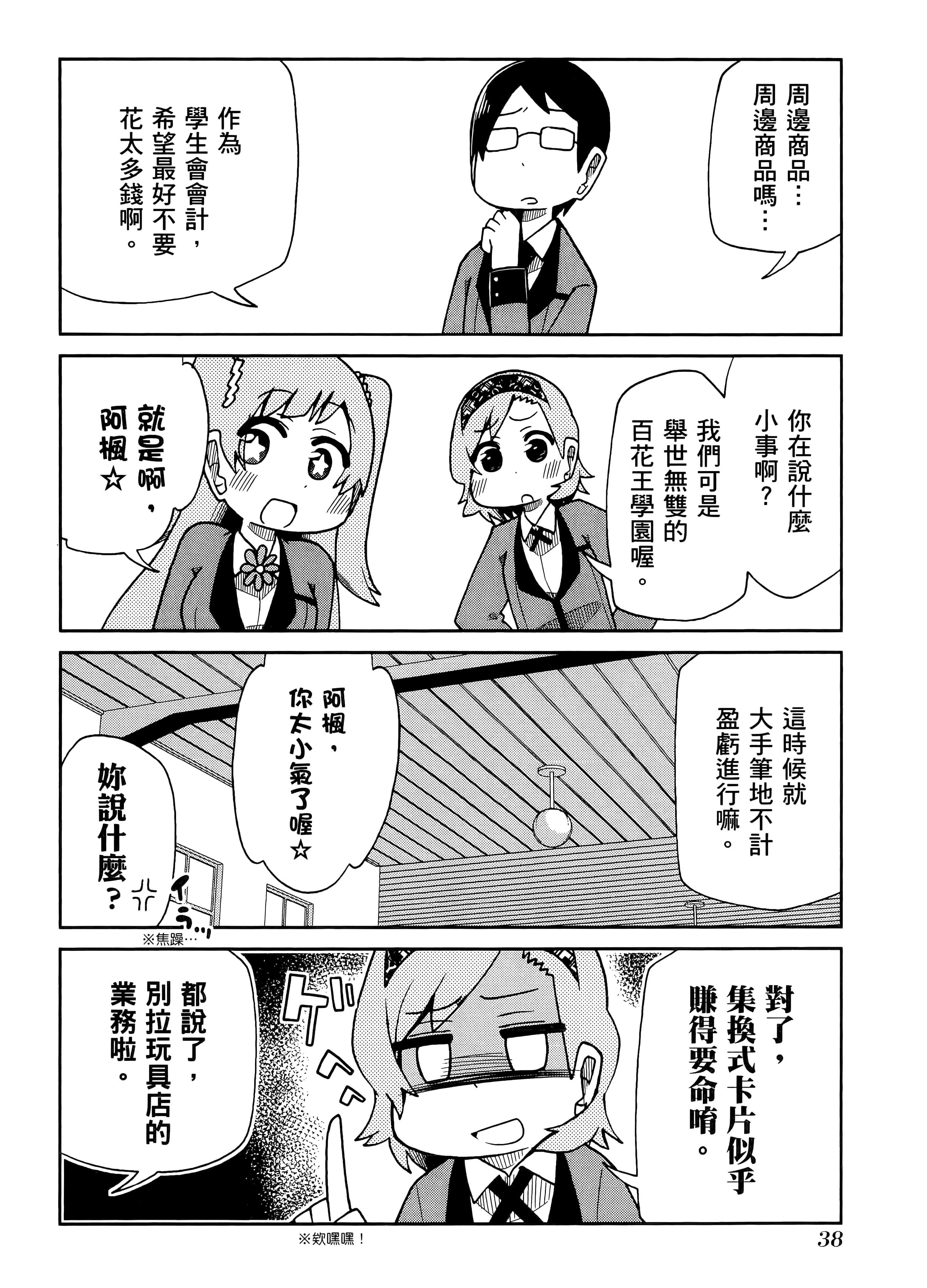 第 4 卷 第 42 页