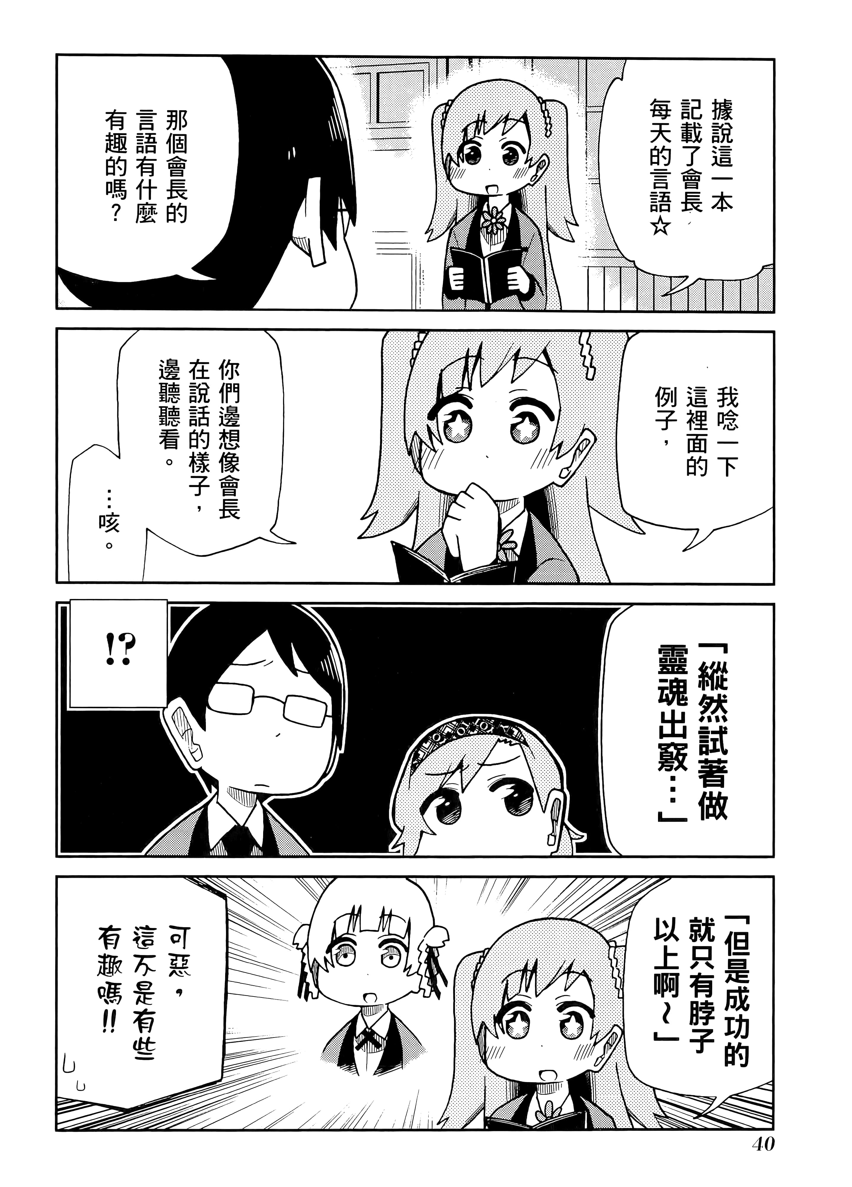 第 4 卷 第 44 页