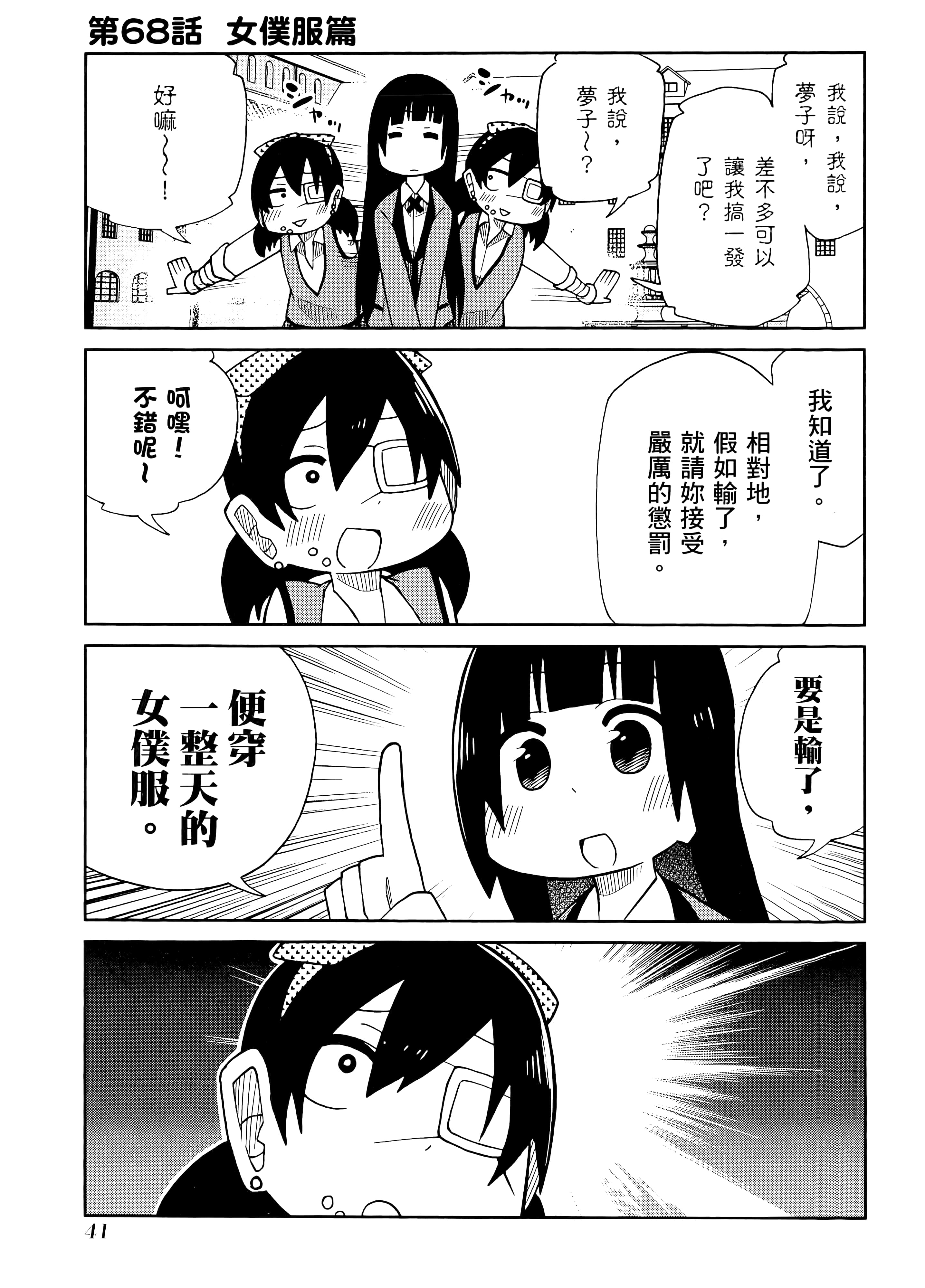 第 4 卷 第 45 页