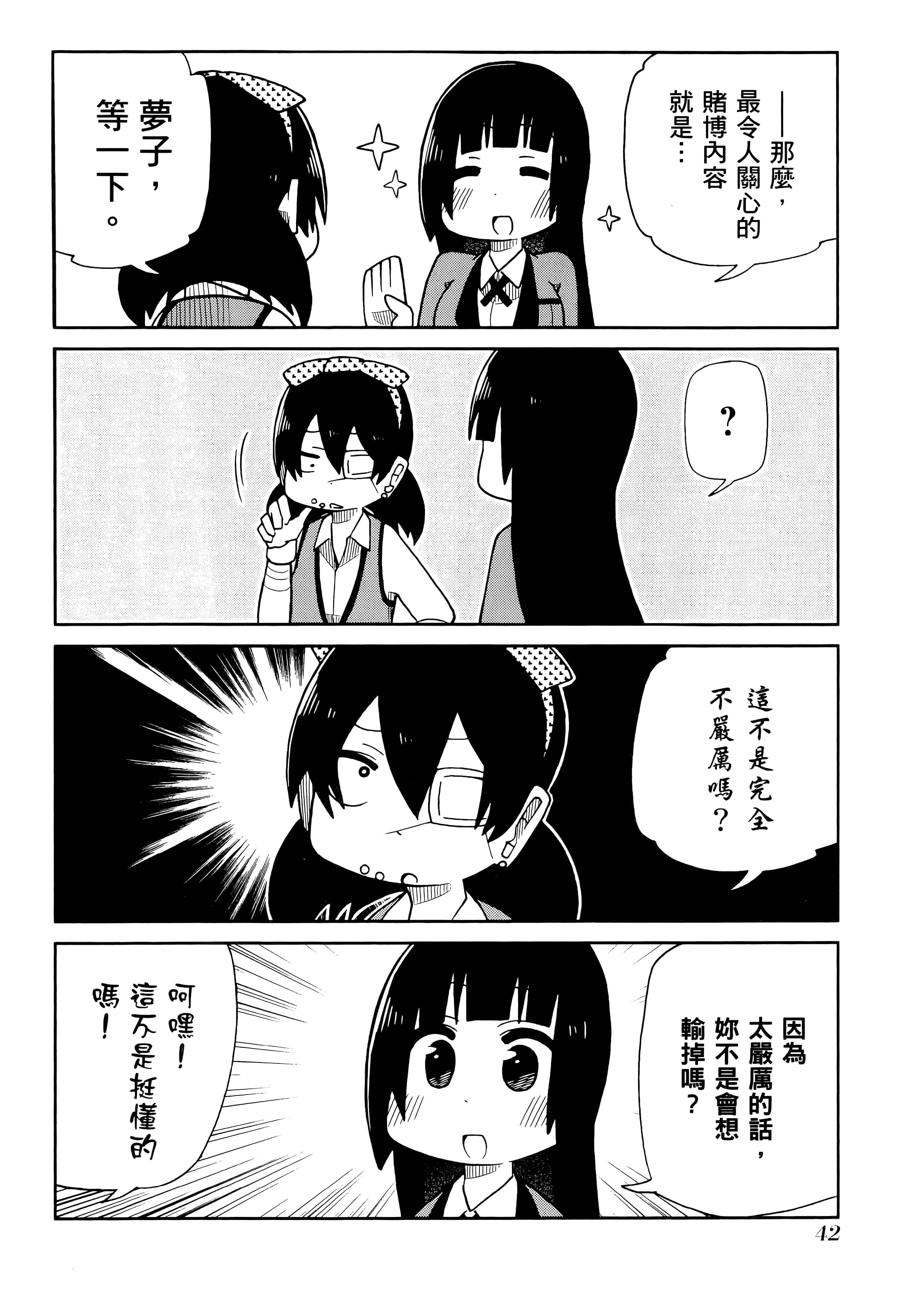 第 4 卷 第 46 页
