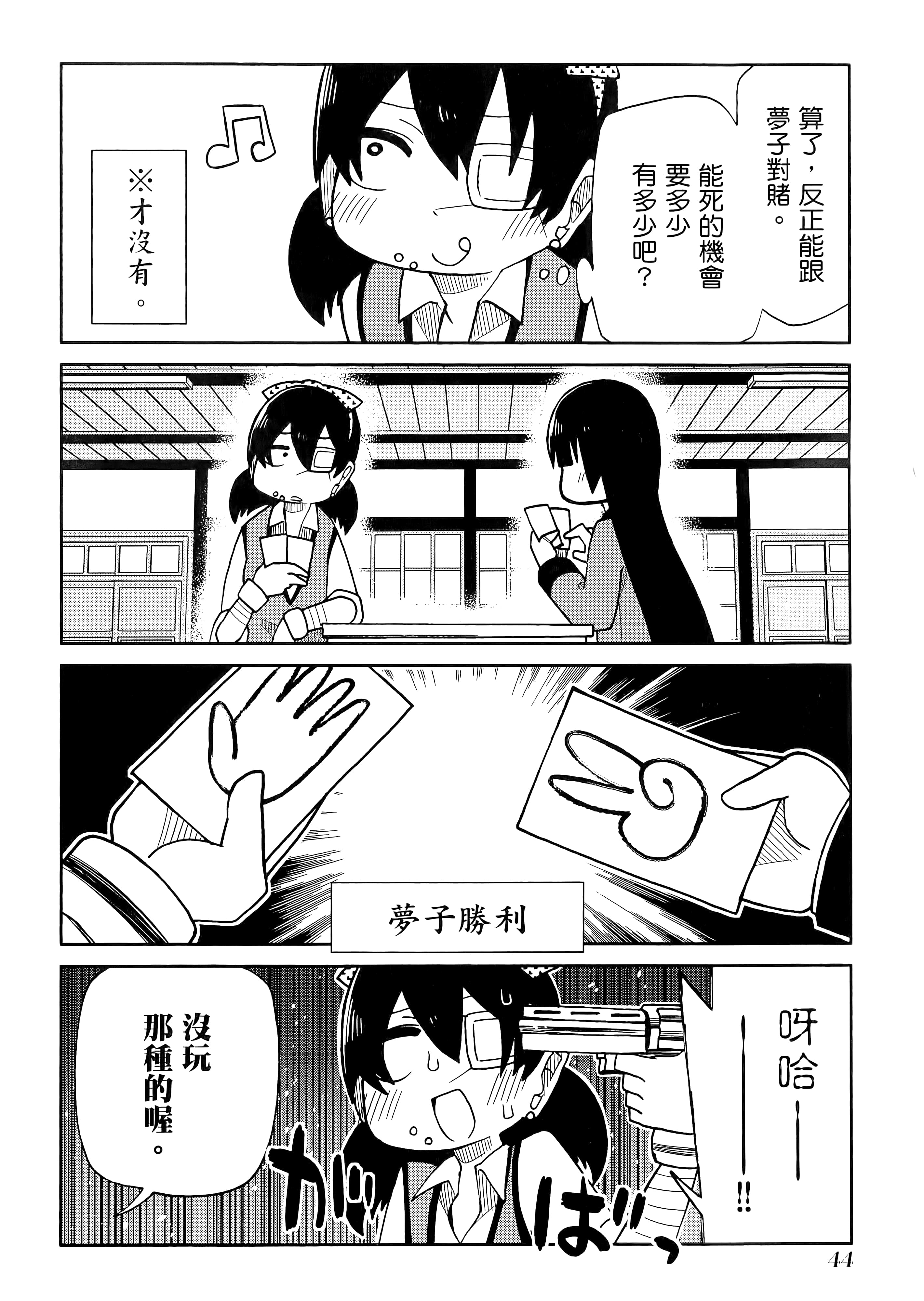 第 4 卷 第 48 页