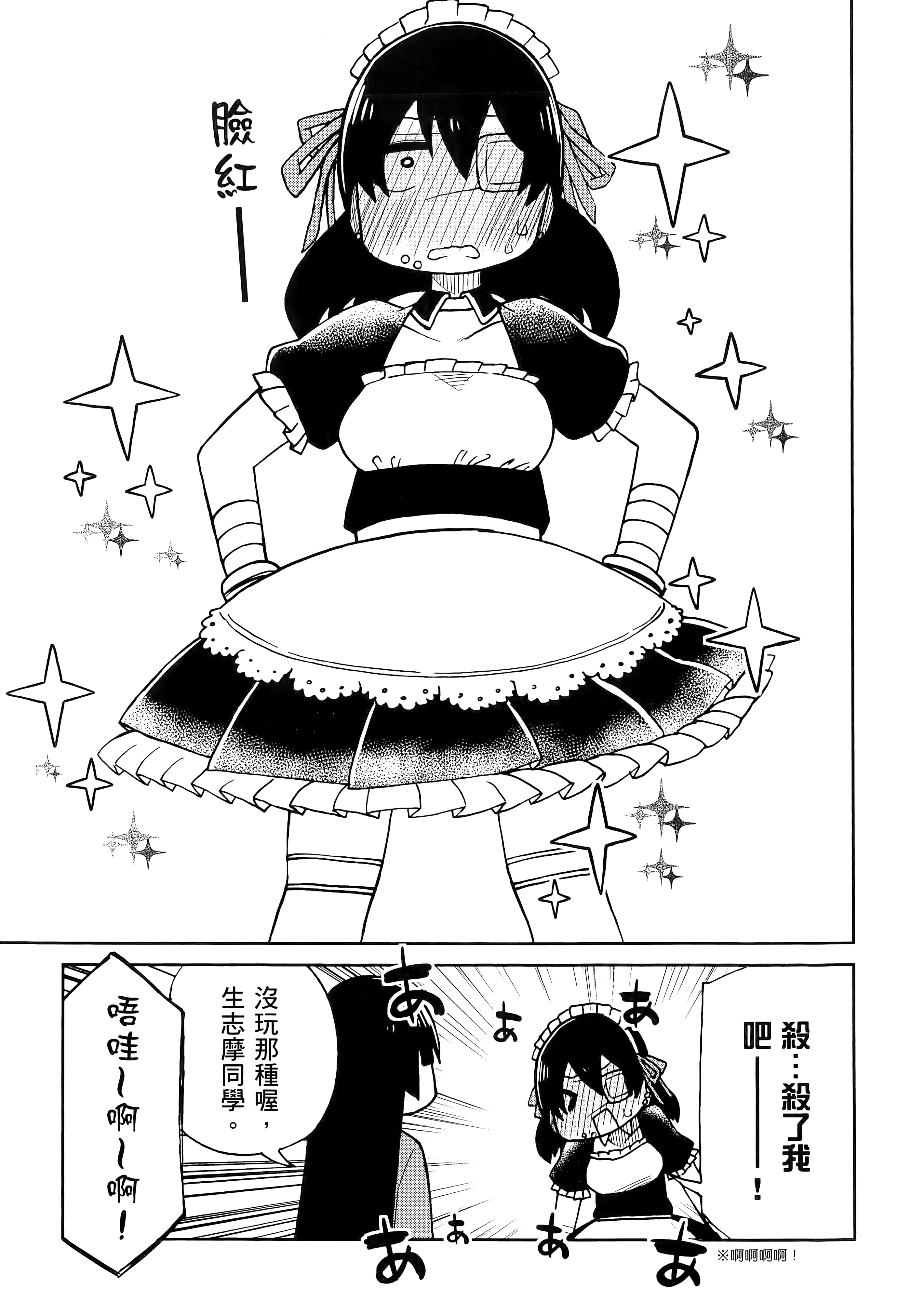 第 4 卷 第 49 页