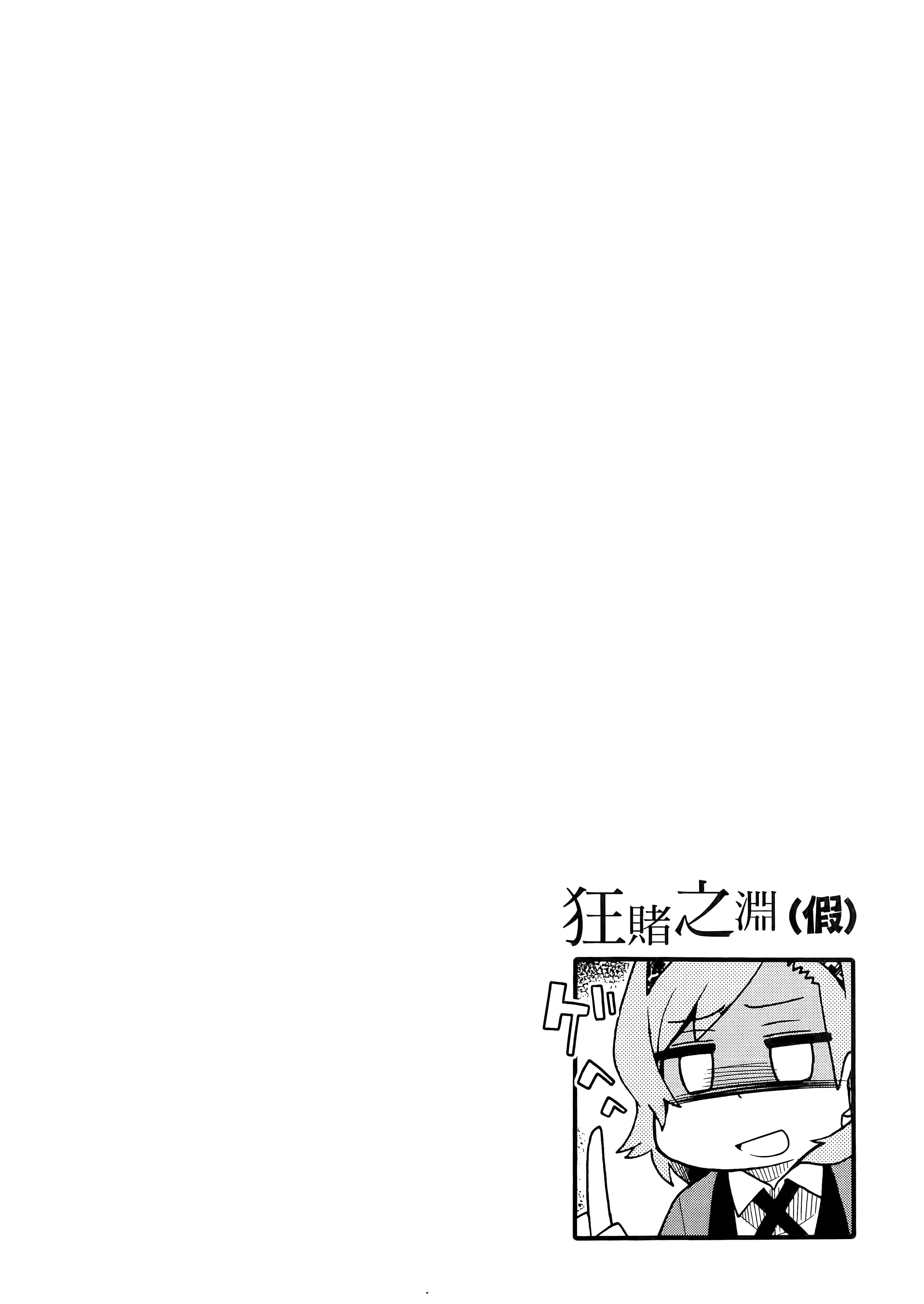 第 4 卷 第 50 页
