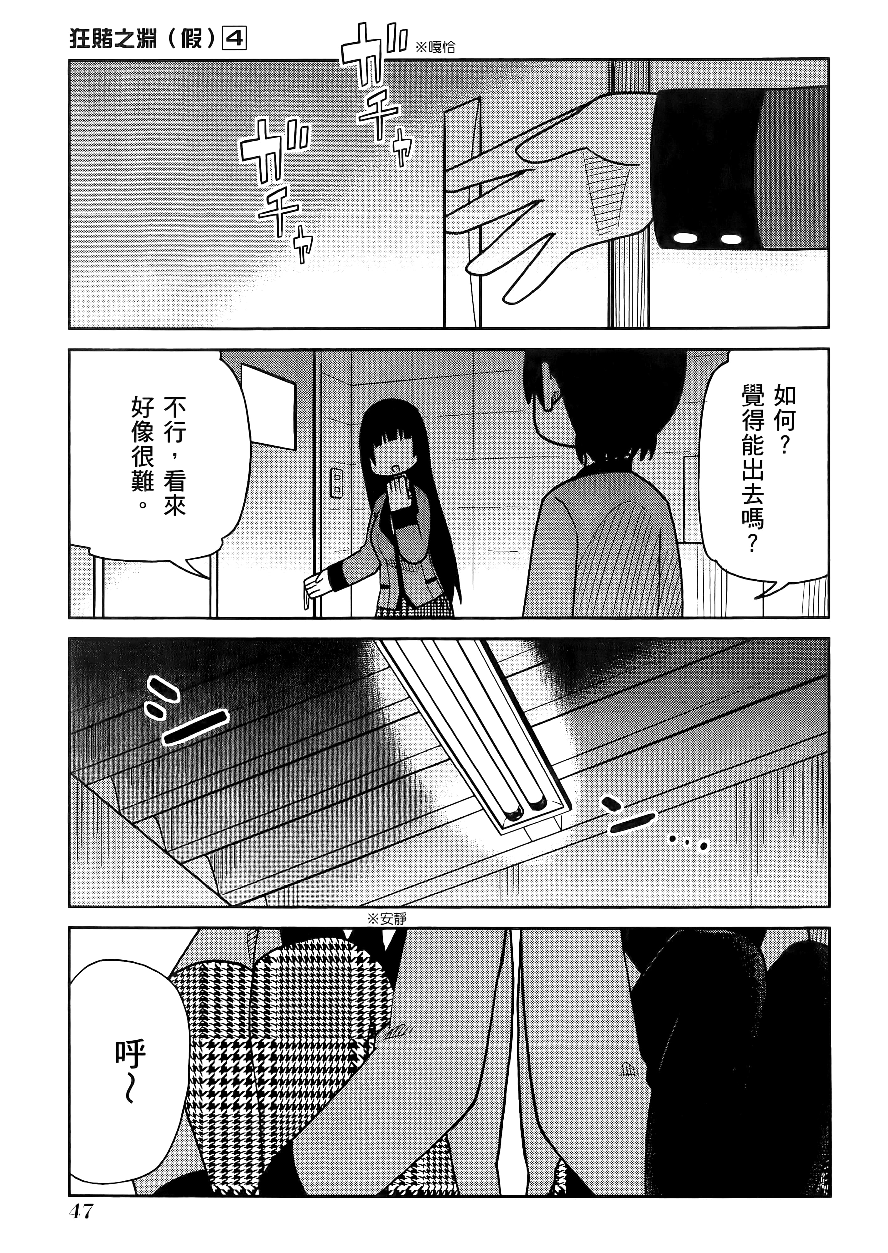第 4 卷 第 51 页