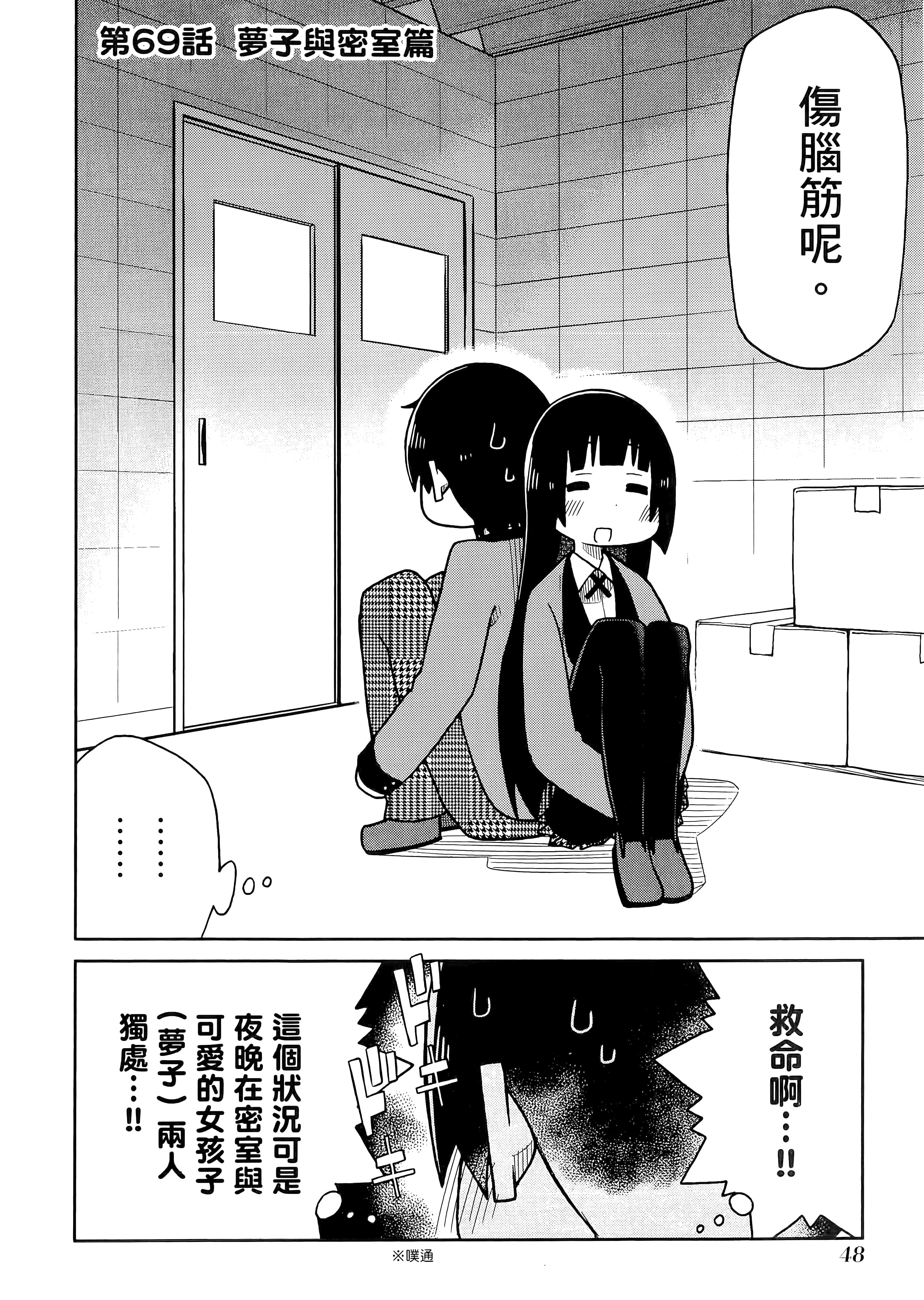 第 4 卷 第 52 页