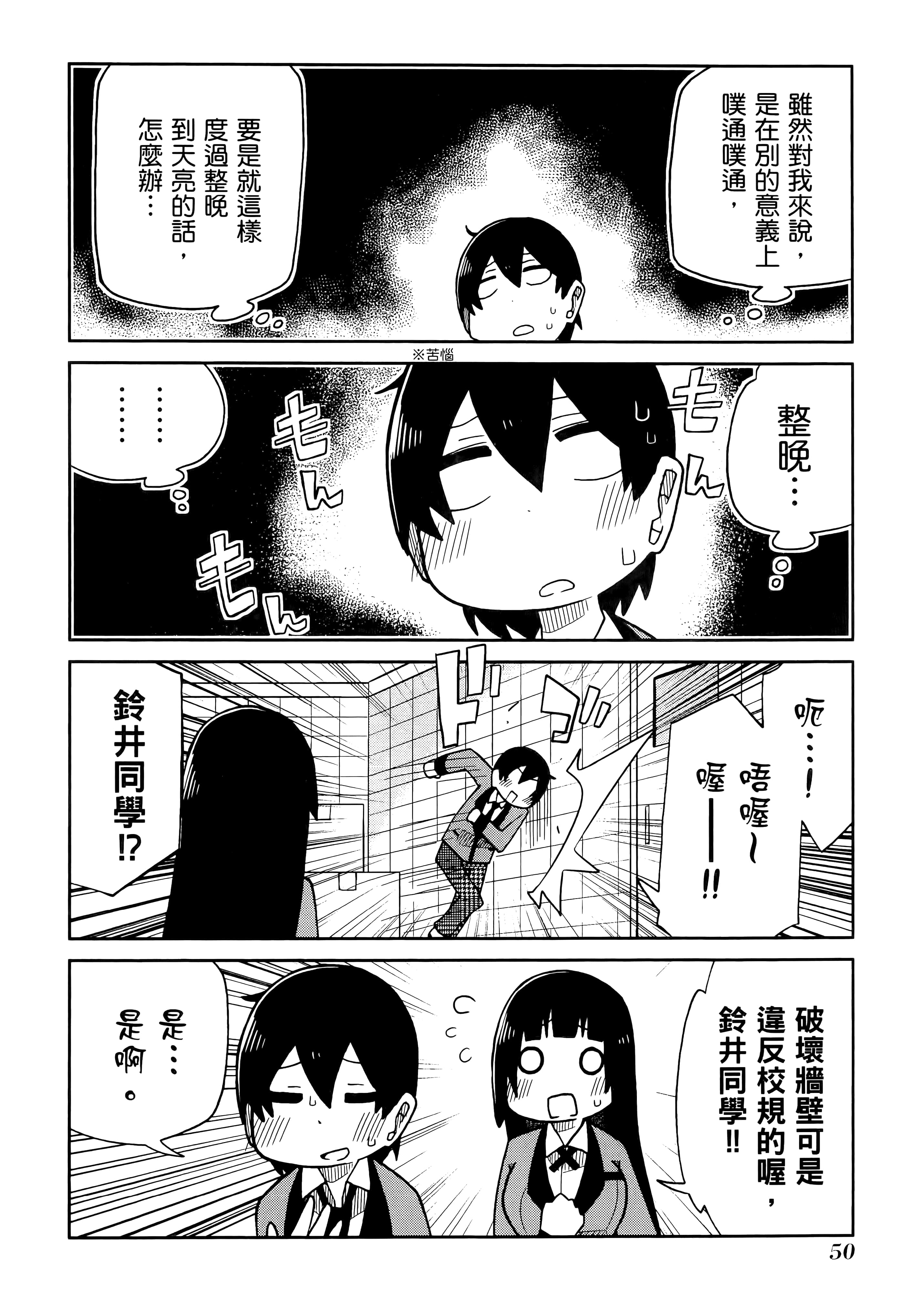 第 4 卷 第 54 页