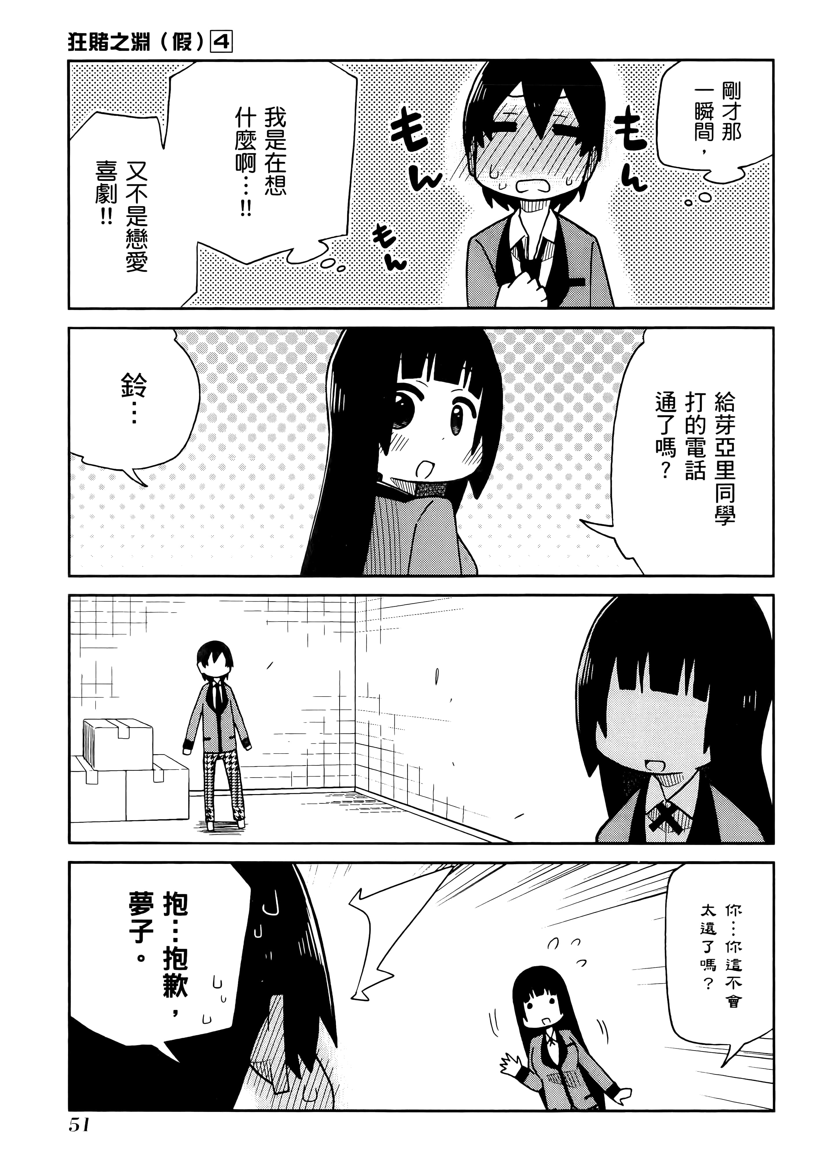 第 4 卷 第 55 页