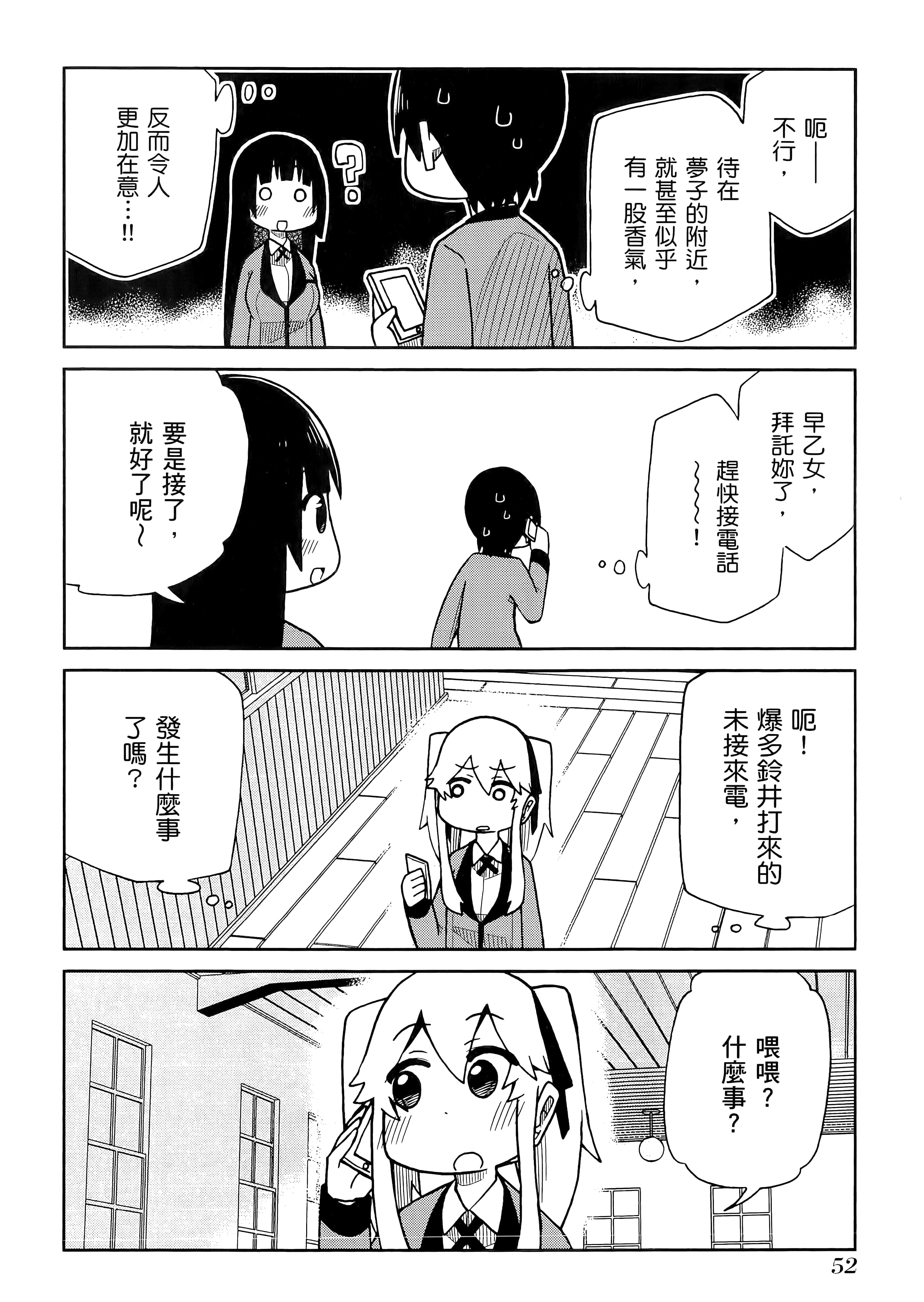 第 4 卷 第 56 页