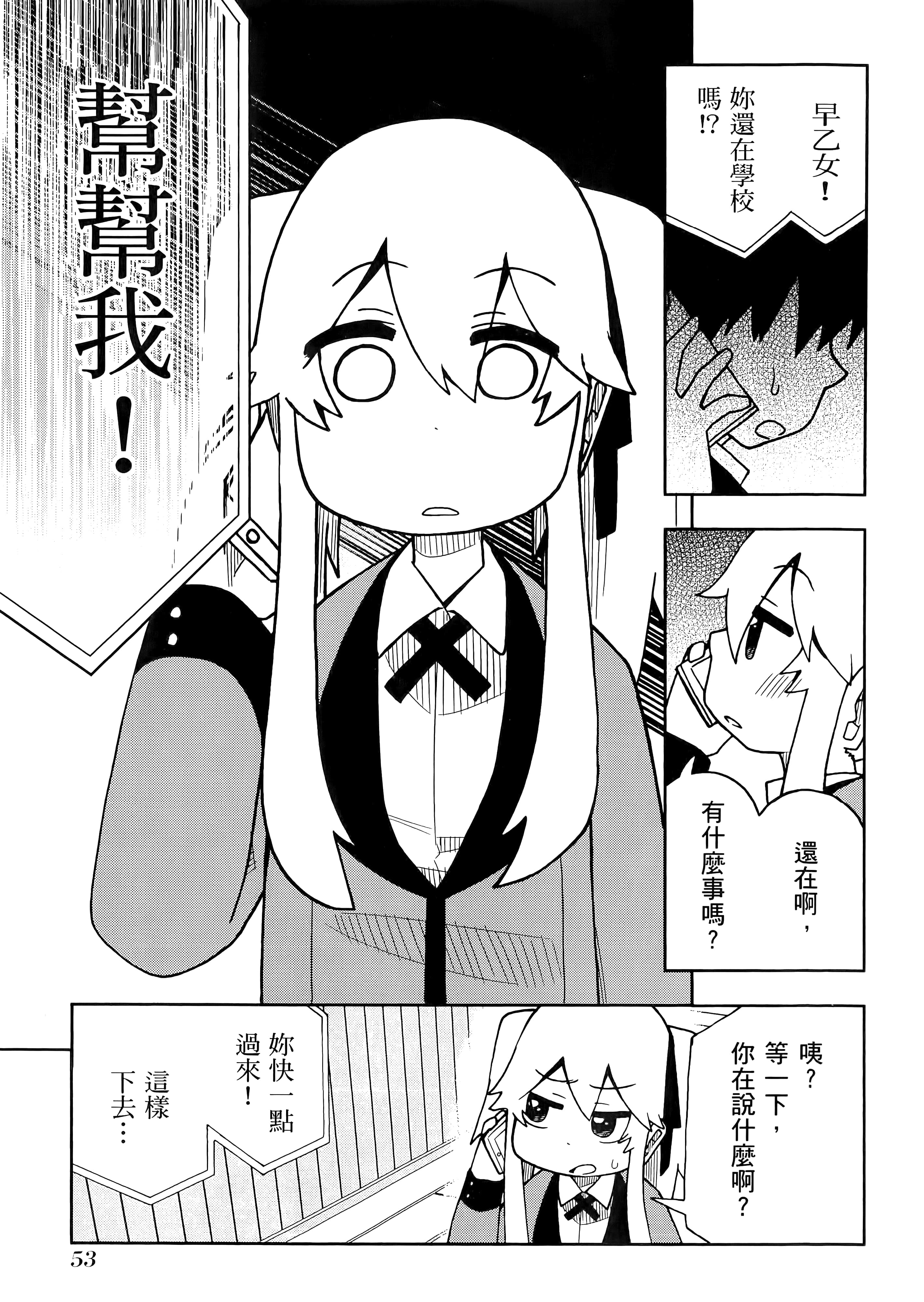 第 4 卷 第 57 页