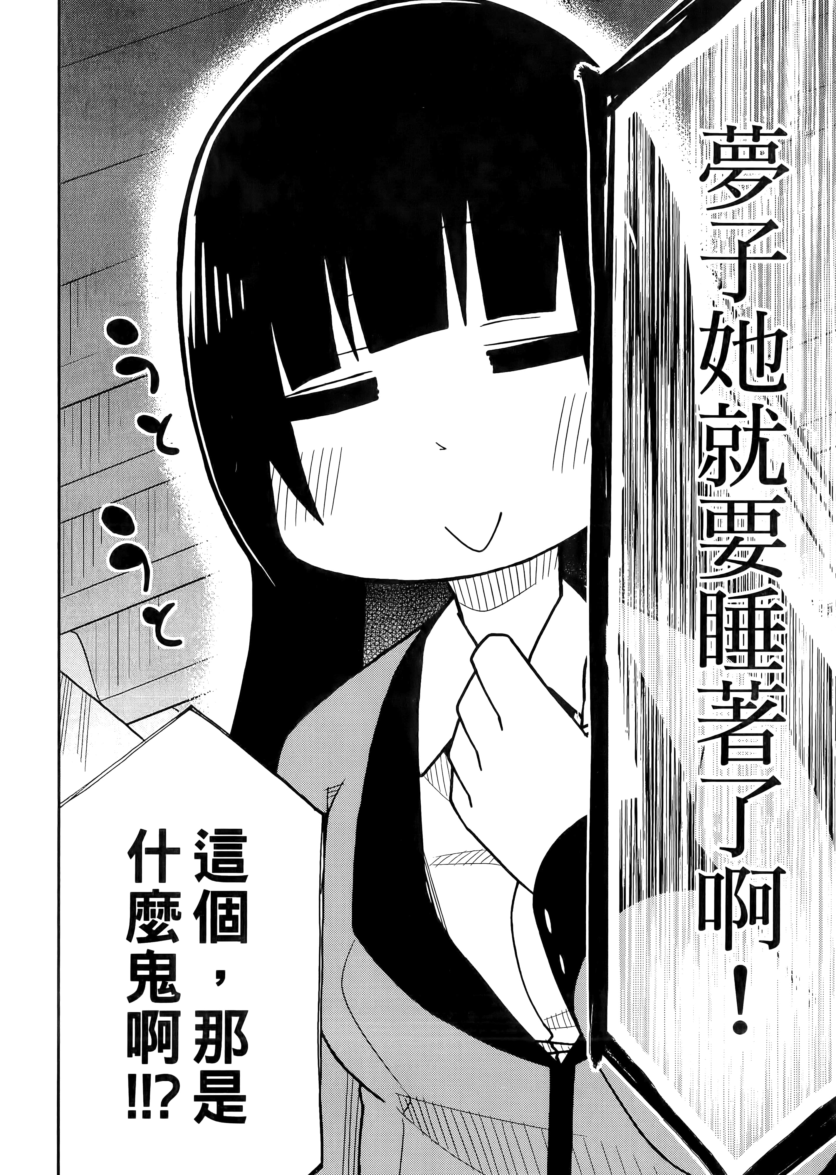 第 4 卷 第 58 页