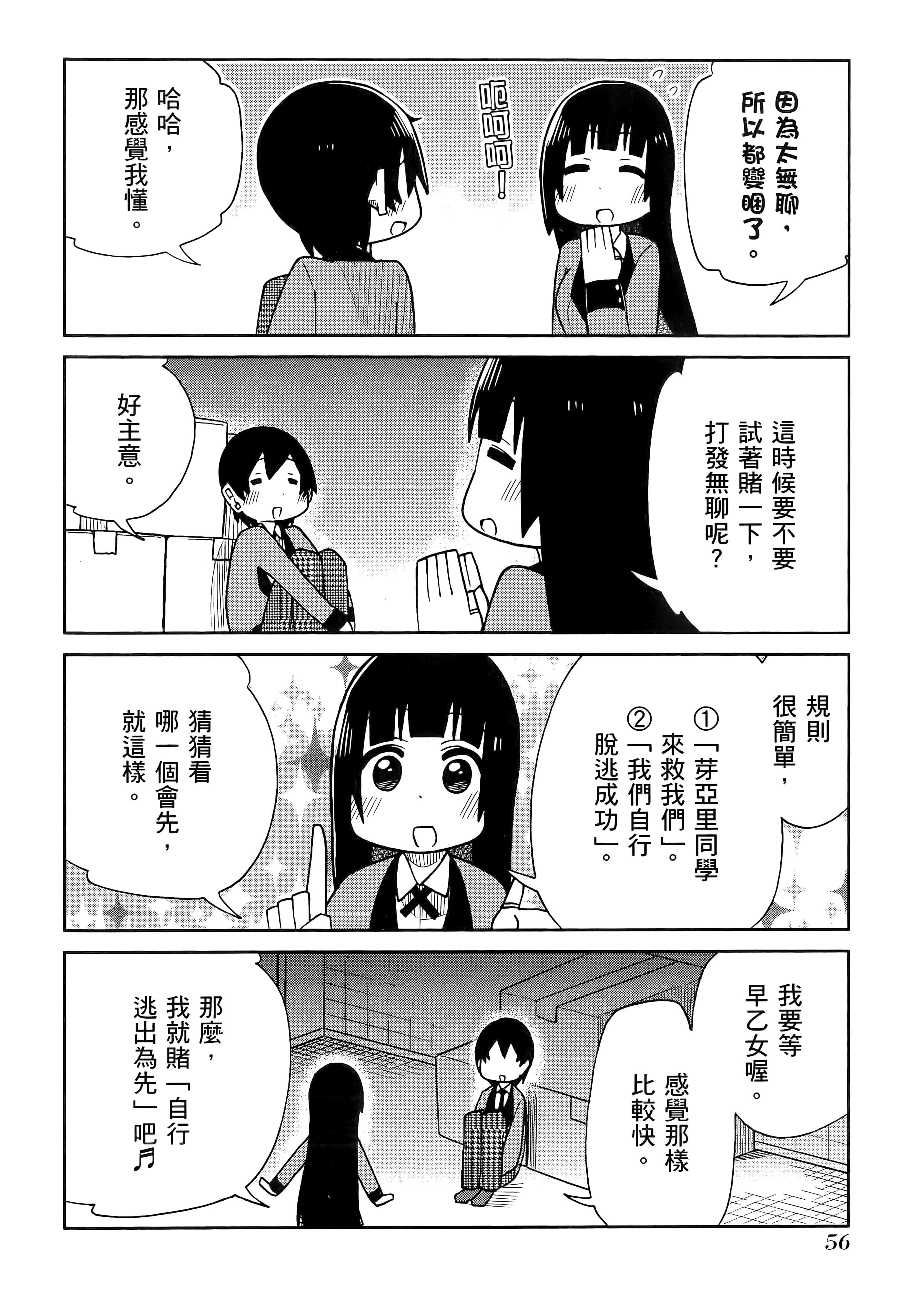 第 4 卷 第 60 页