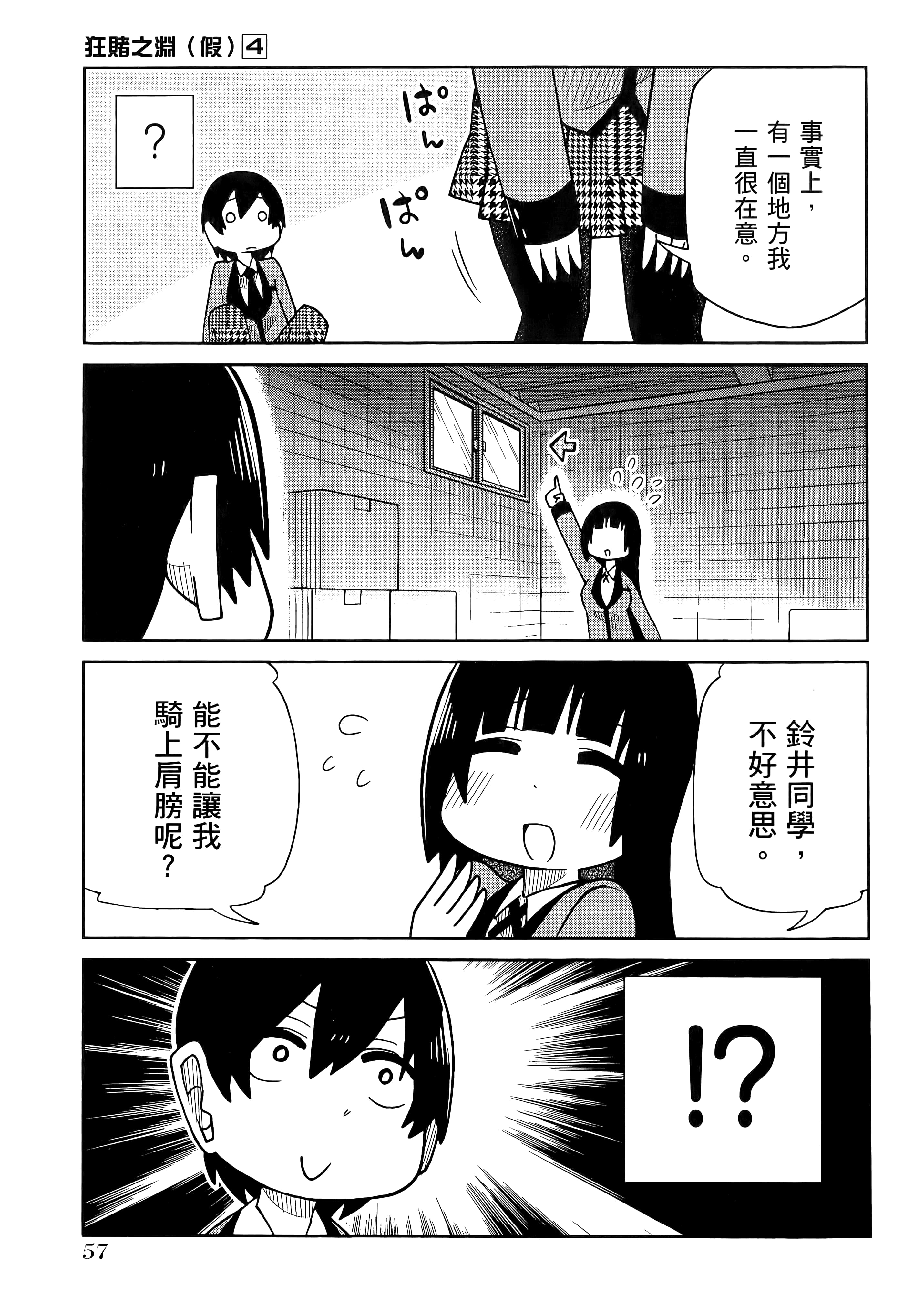 第 4 卷 第 61 页