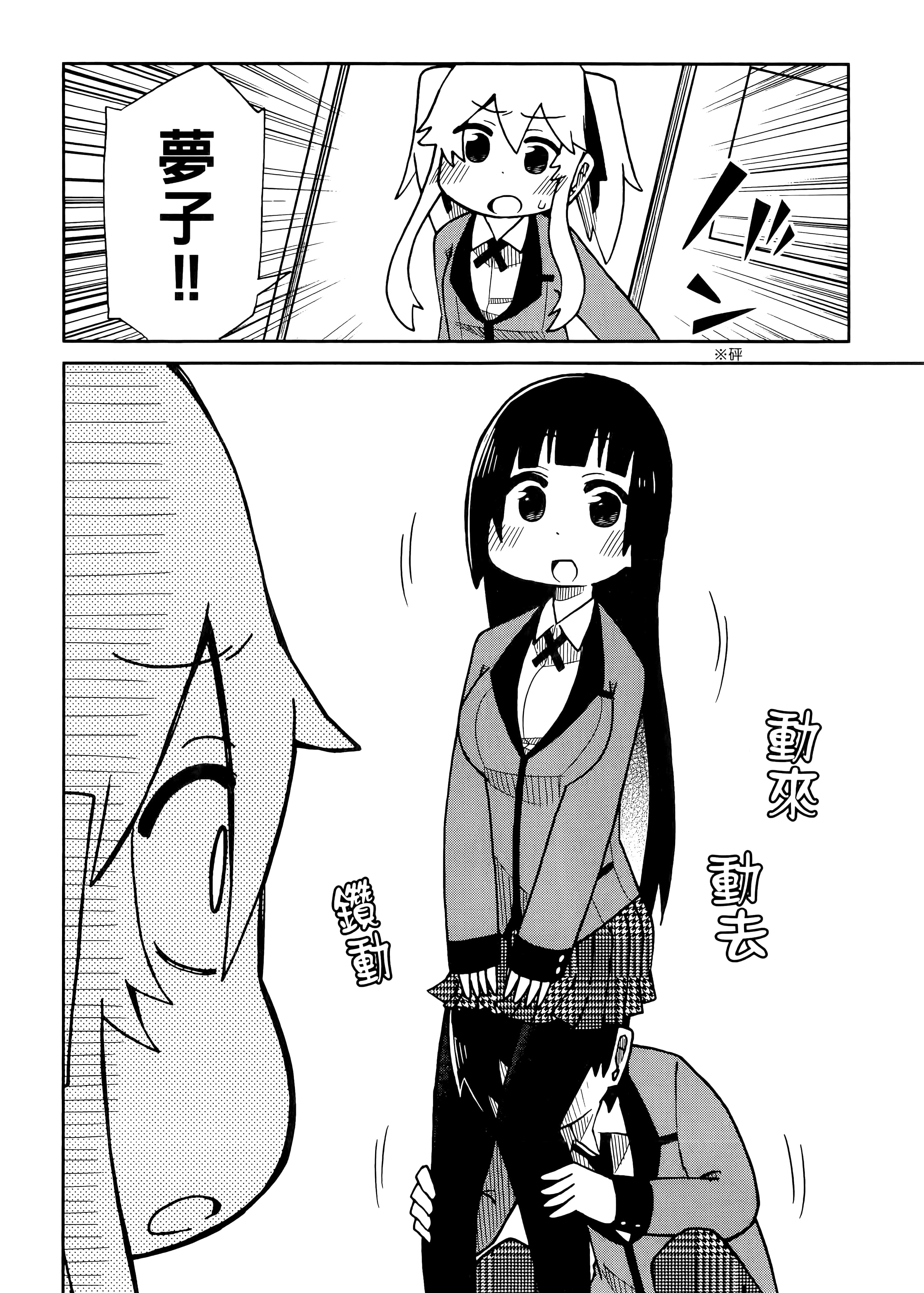 第 4 卷 第 62 页