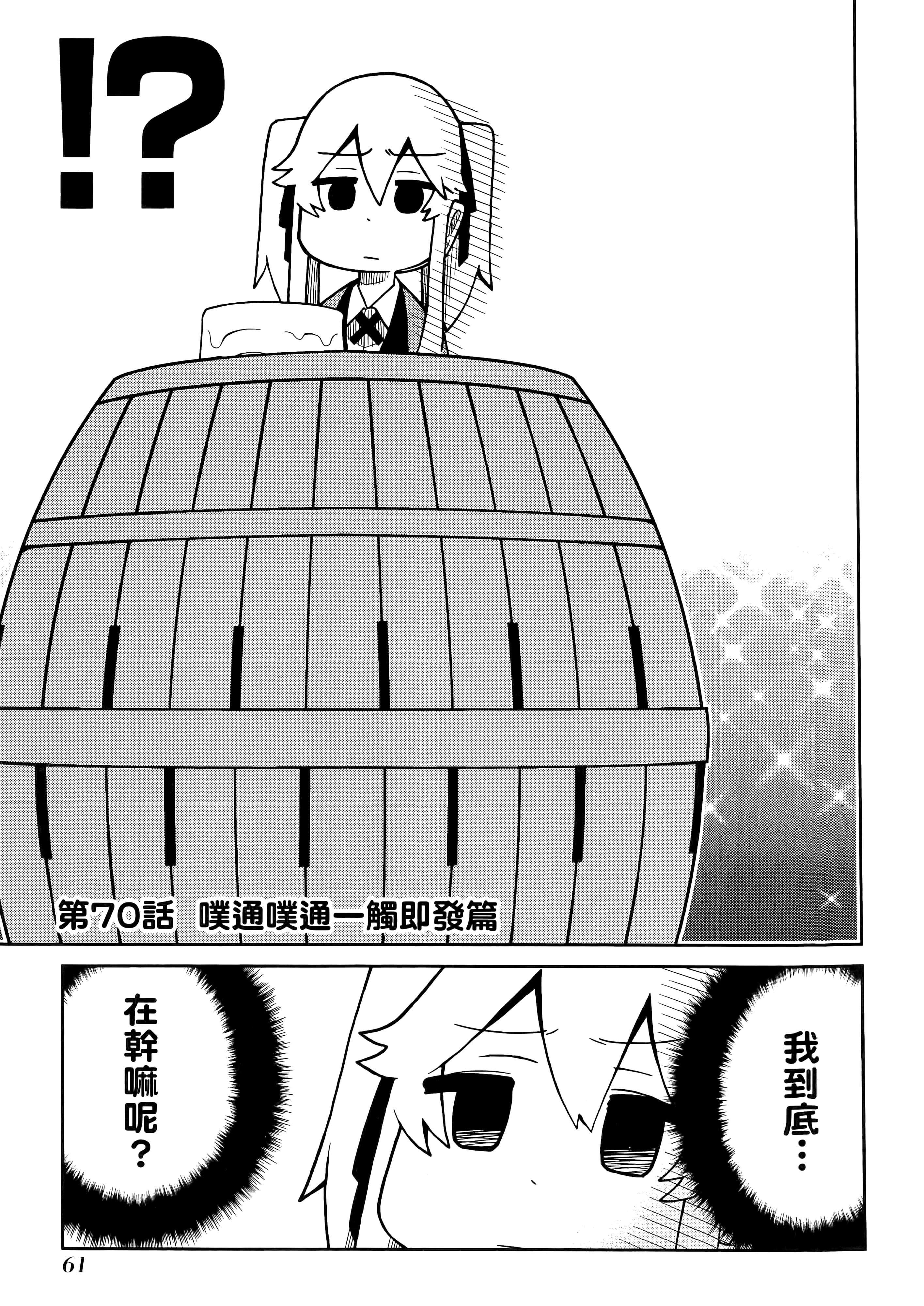 第 4 卷 第 65 页