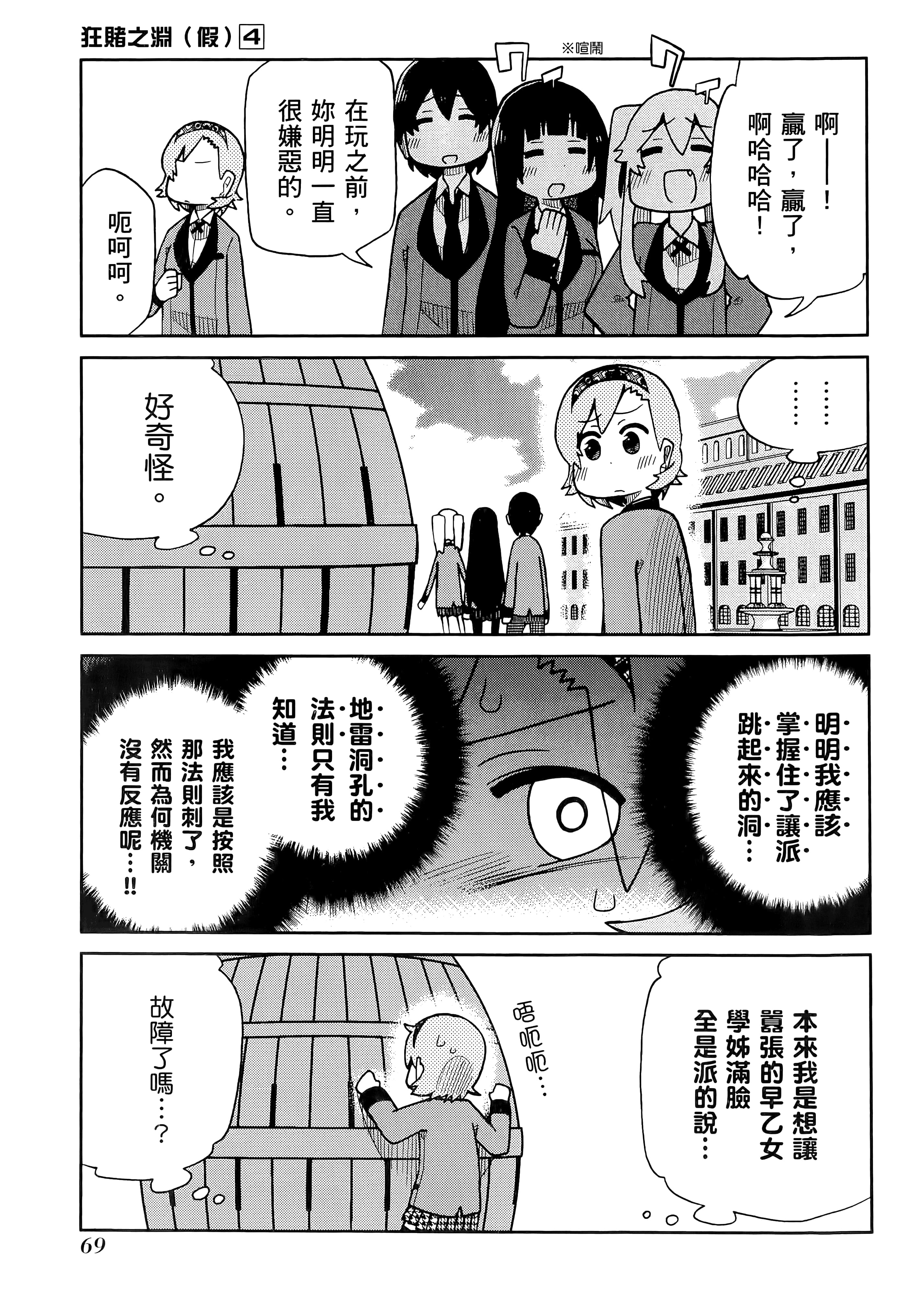 第 4 卷 第 73 页