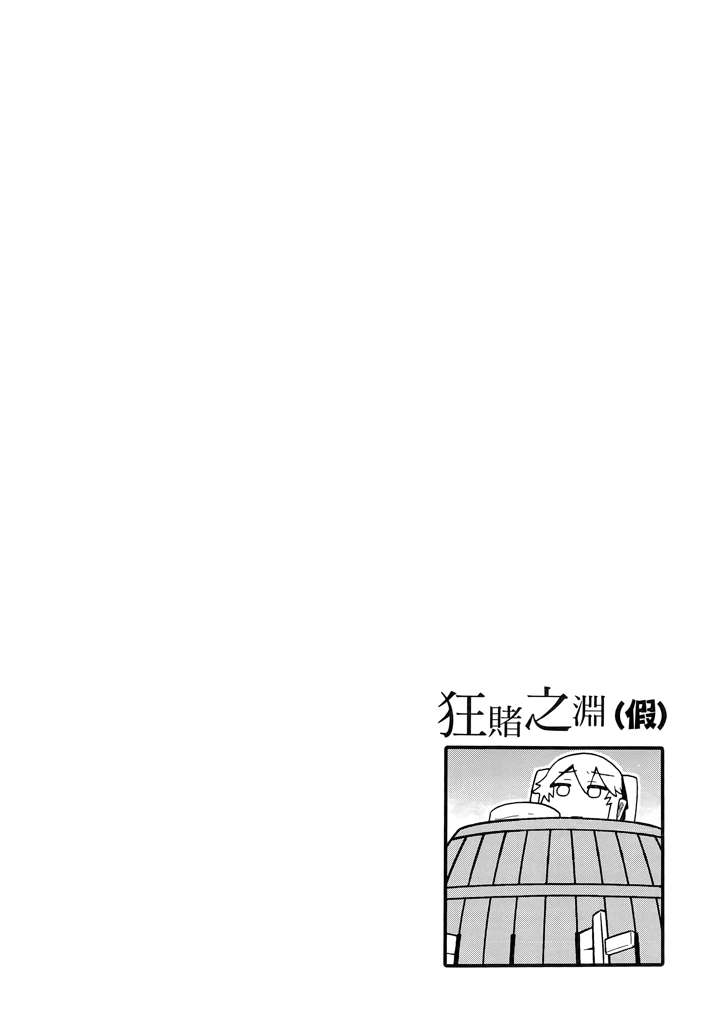 第 4 卷 第 76 页