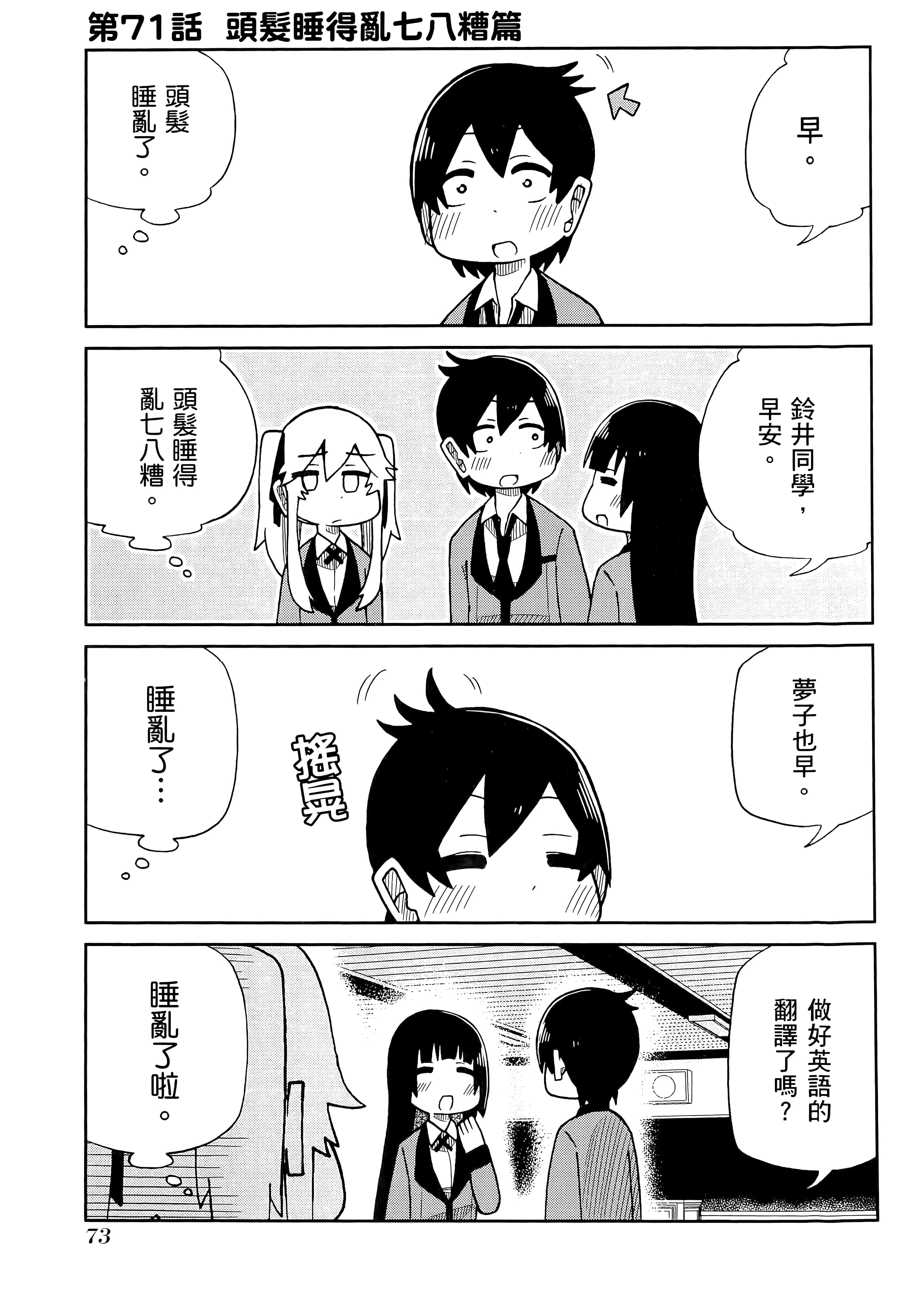第 4 卷 第 77 页