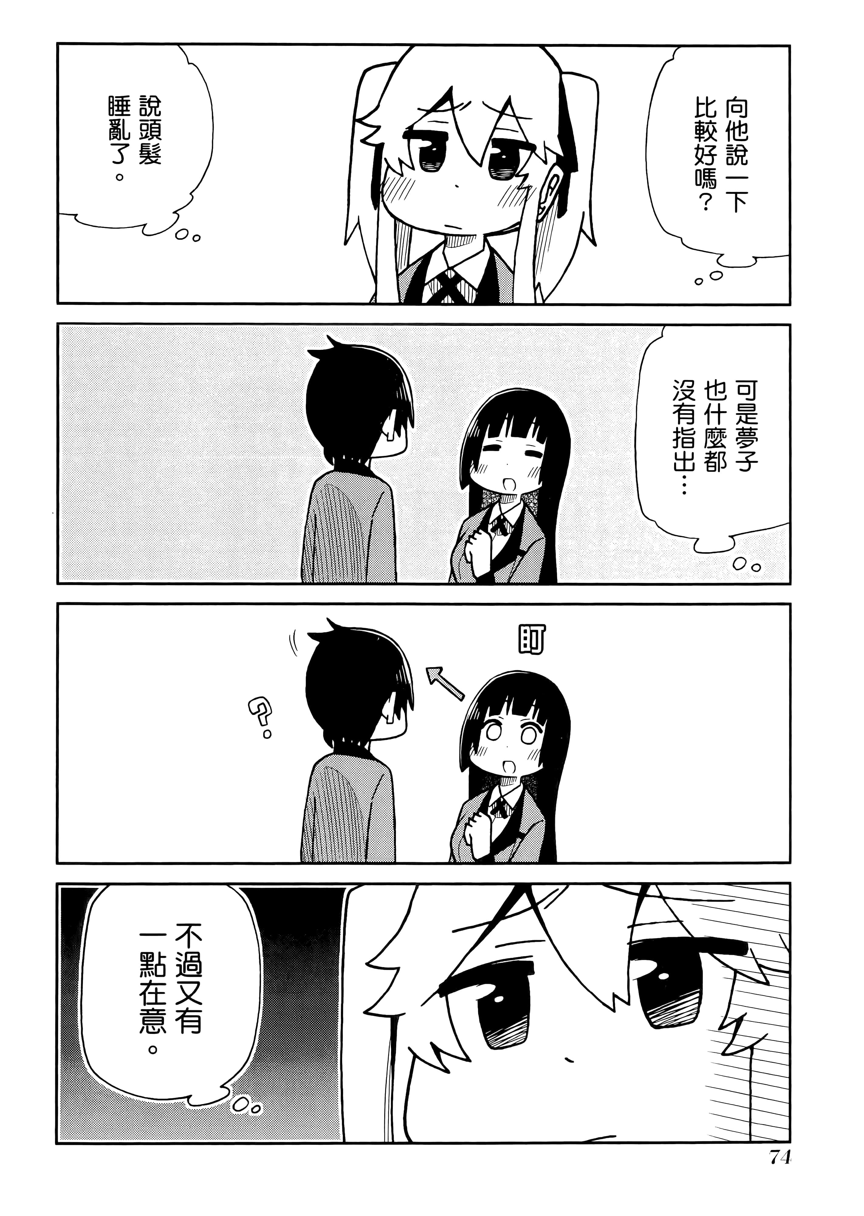 第 4 卷 第 78 页