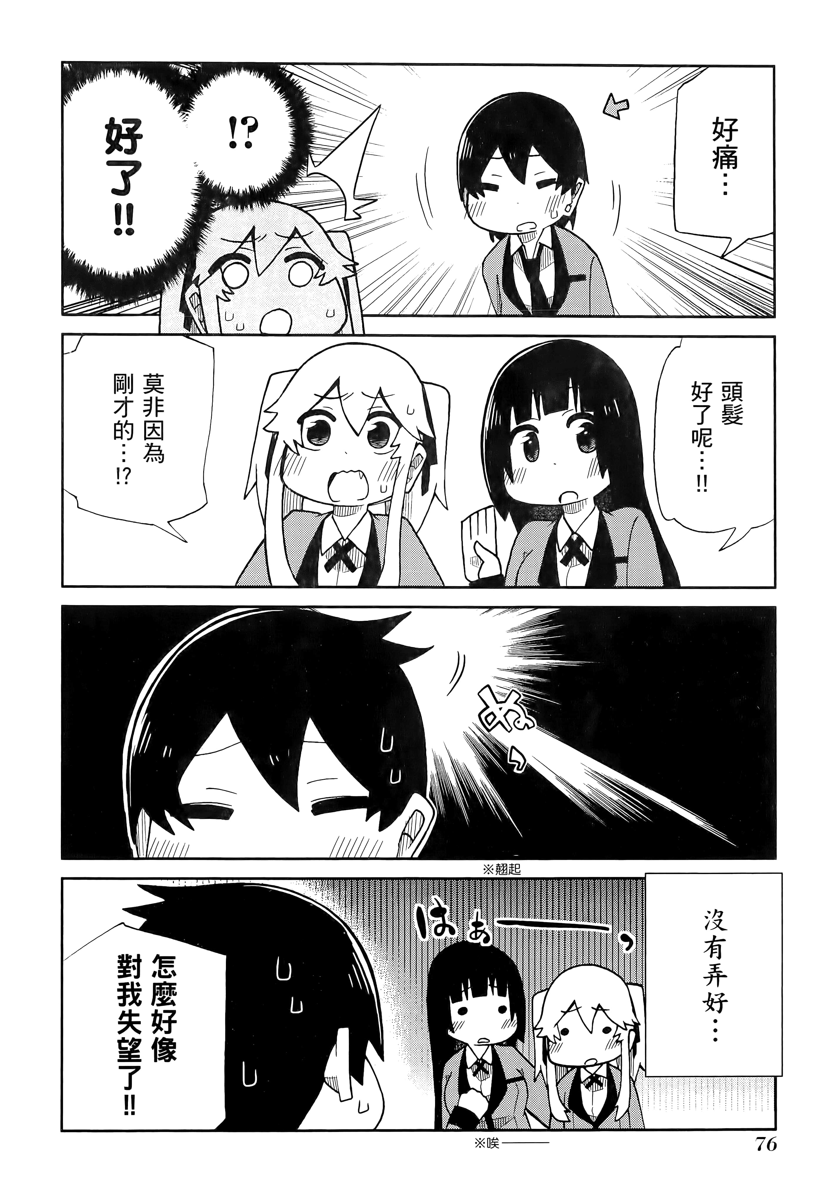 第 4 卷 第 80 页