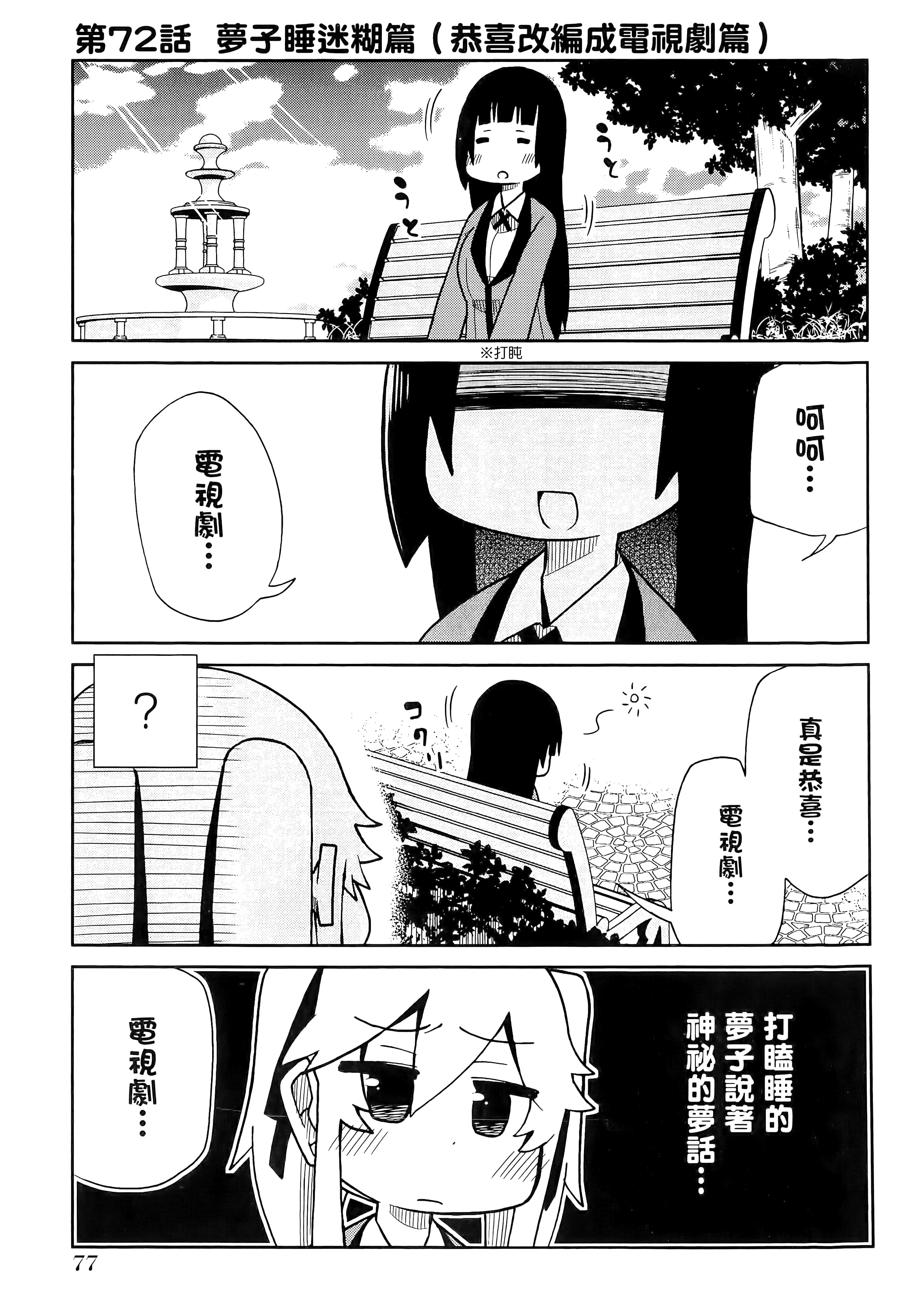 第 4 卷 第 81 页