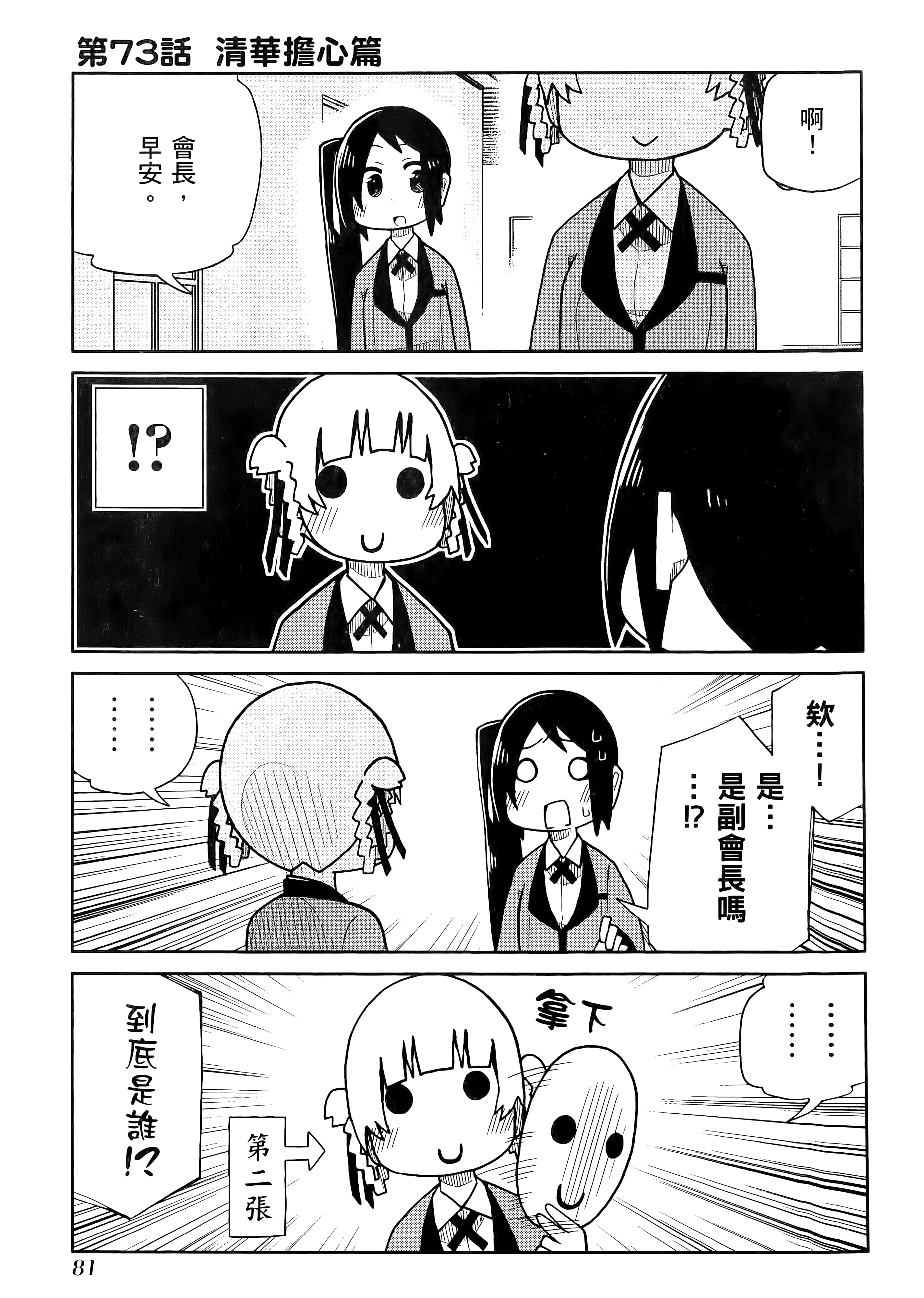 第 4 卷 第 85 页