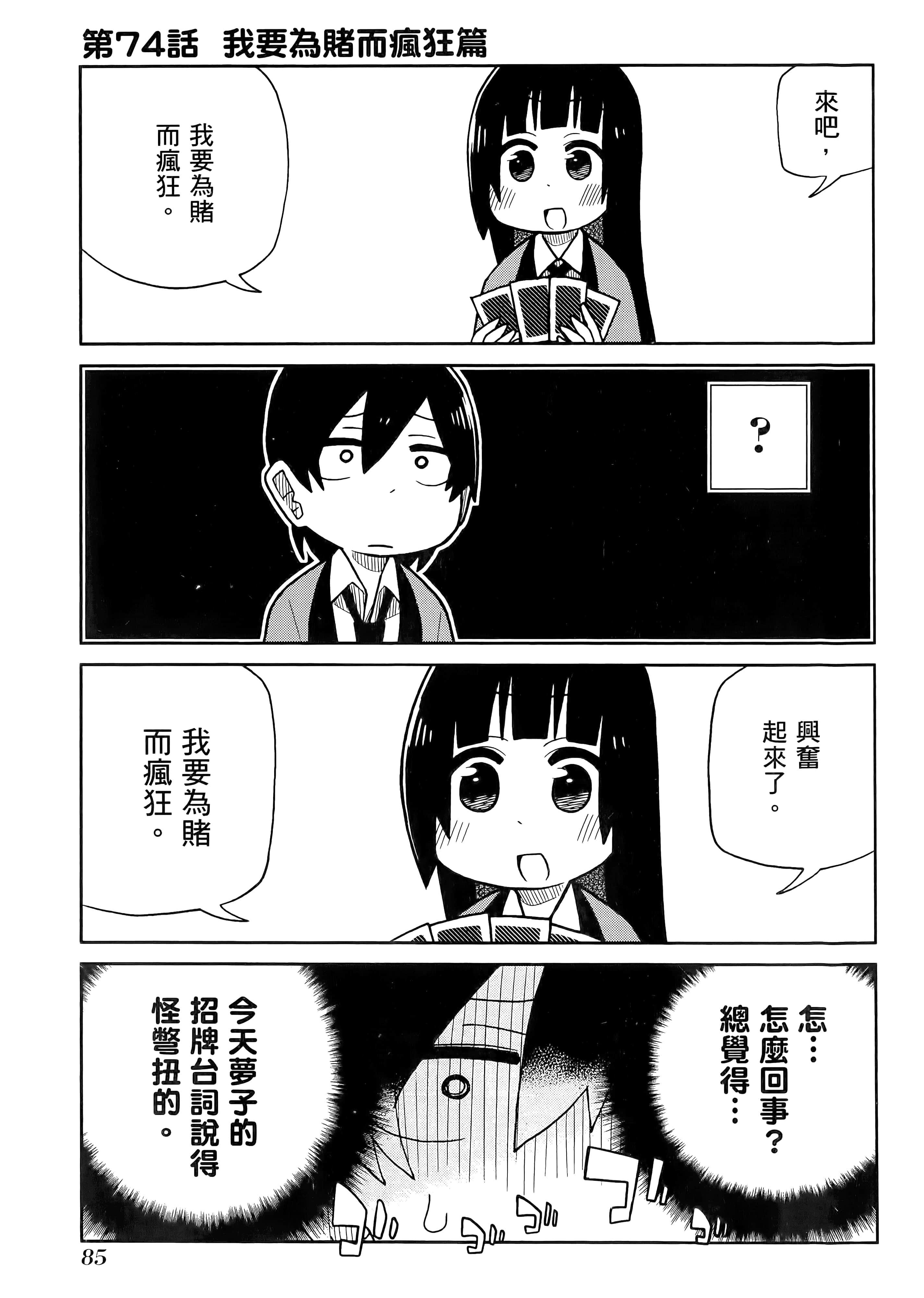 第 4 卷 第 89 页