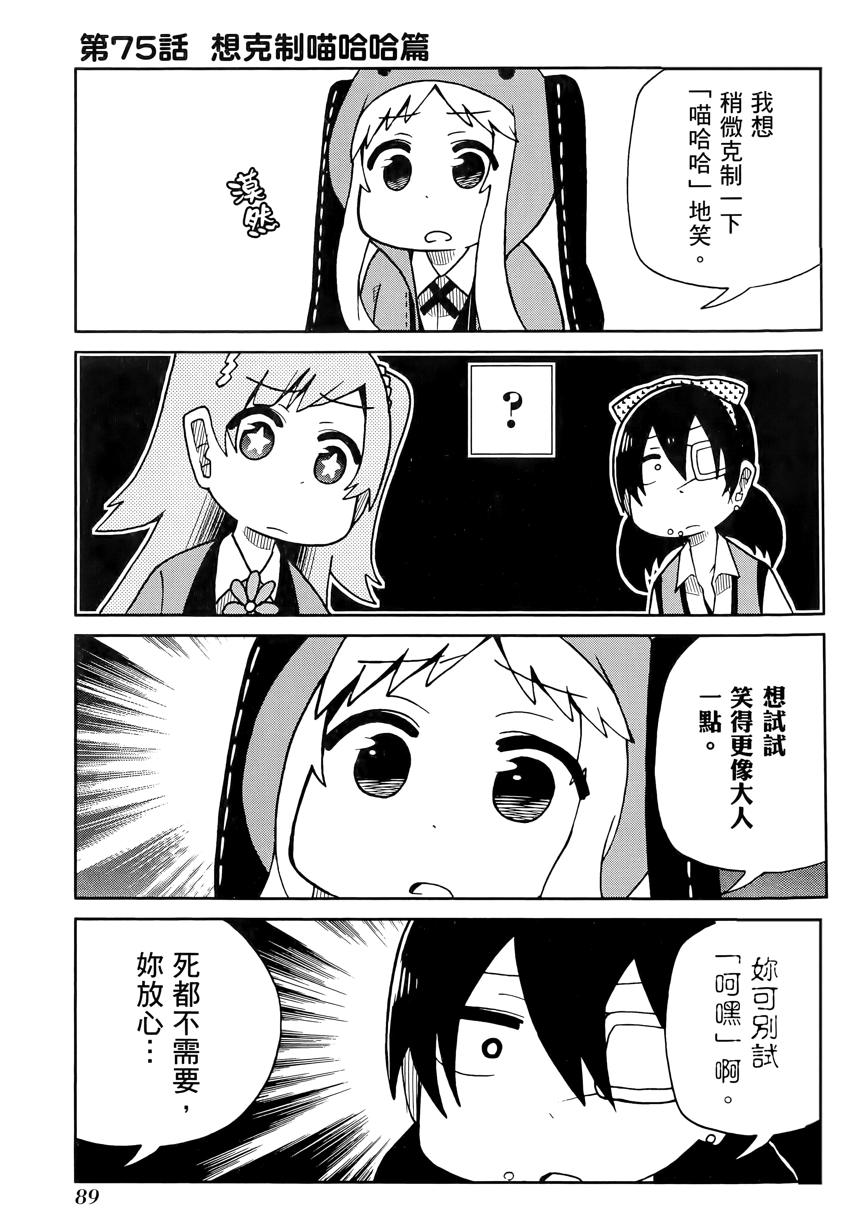 第 4 卷 第 93 页