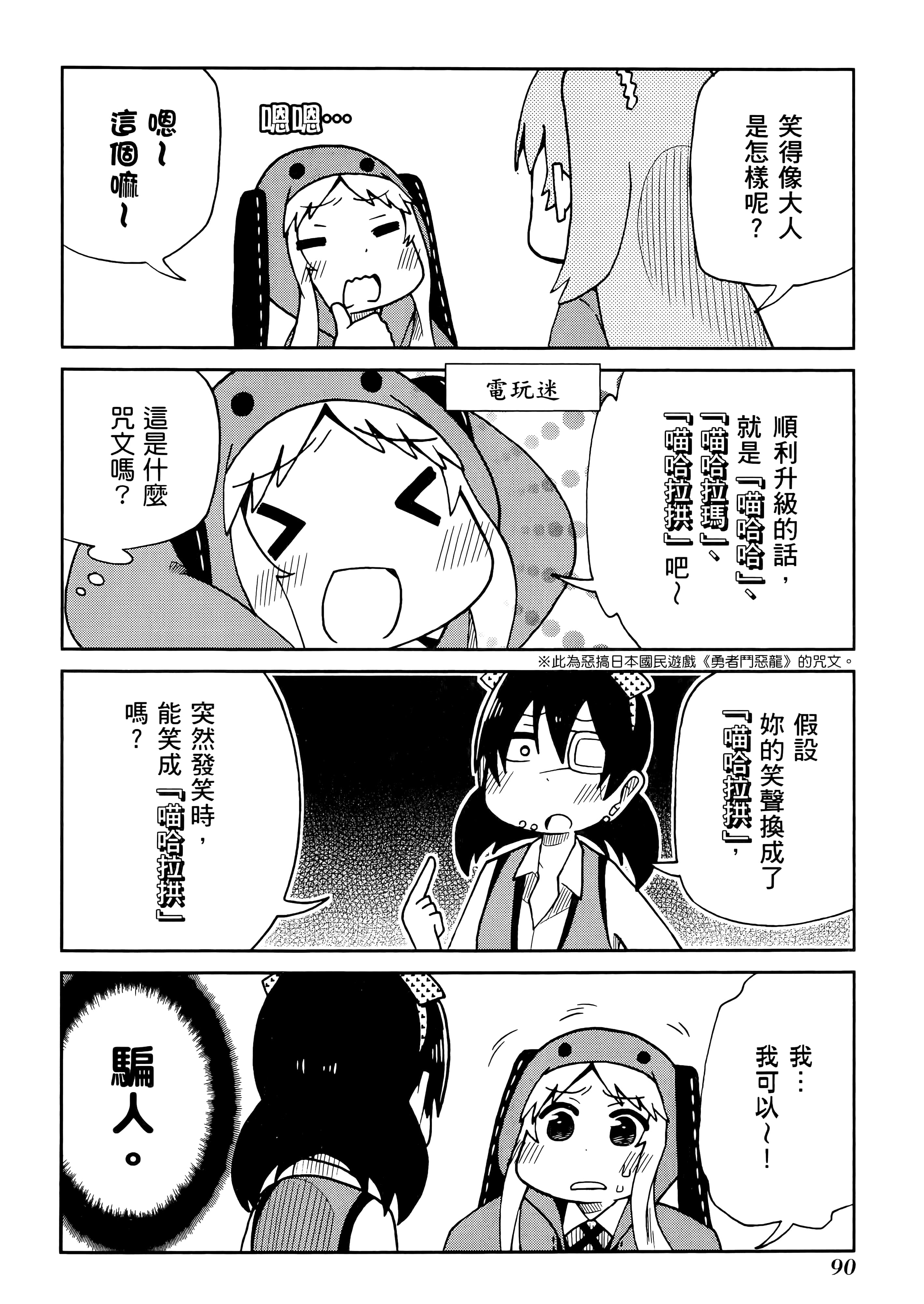 第 4 卷 第 94 页