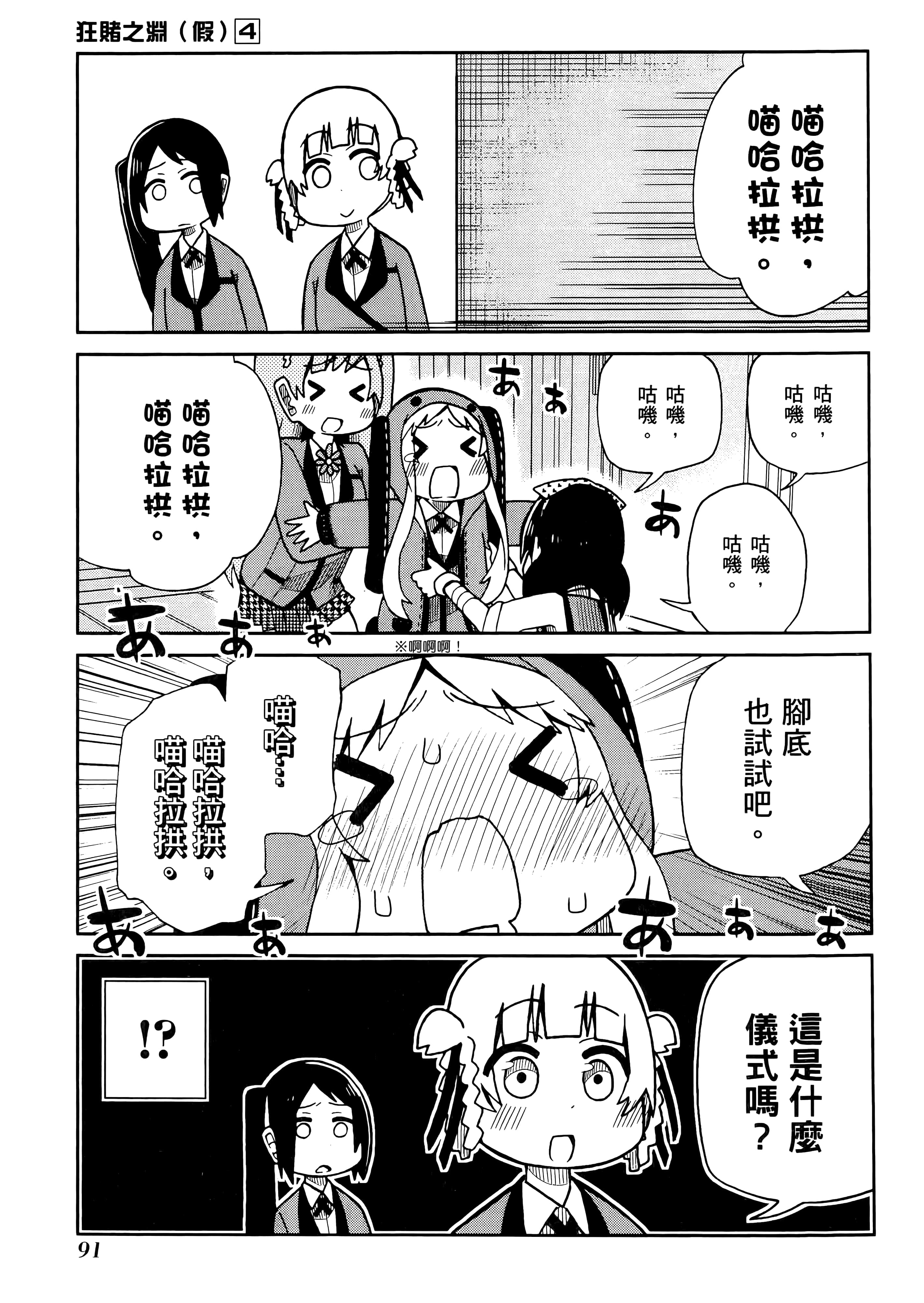 第 4 卷 第 95 页
