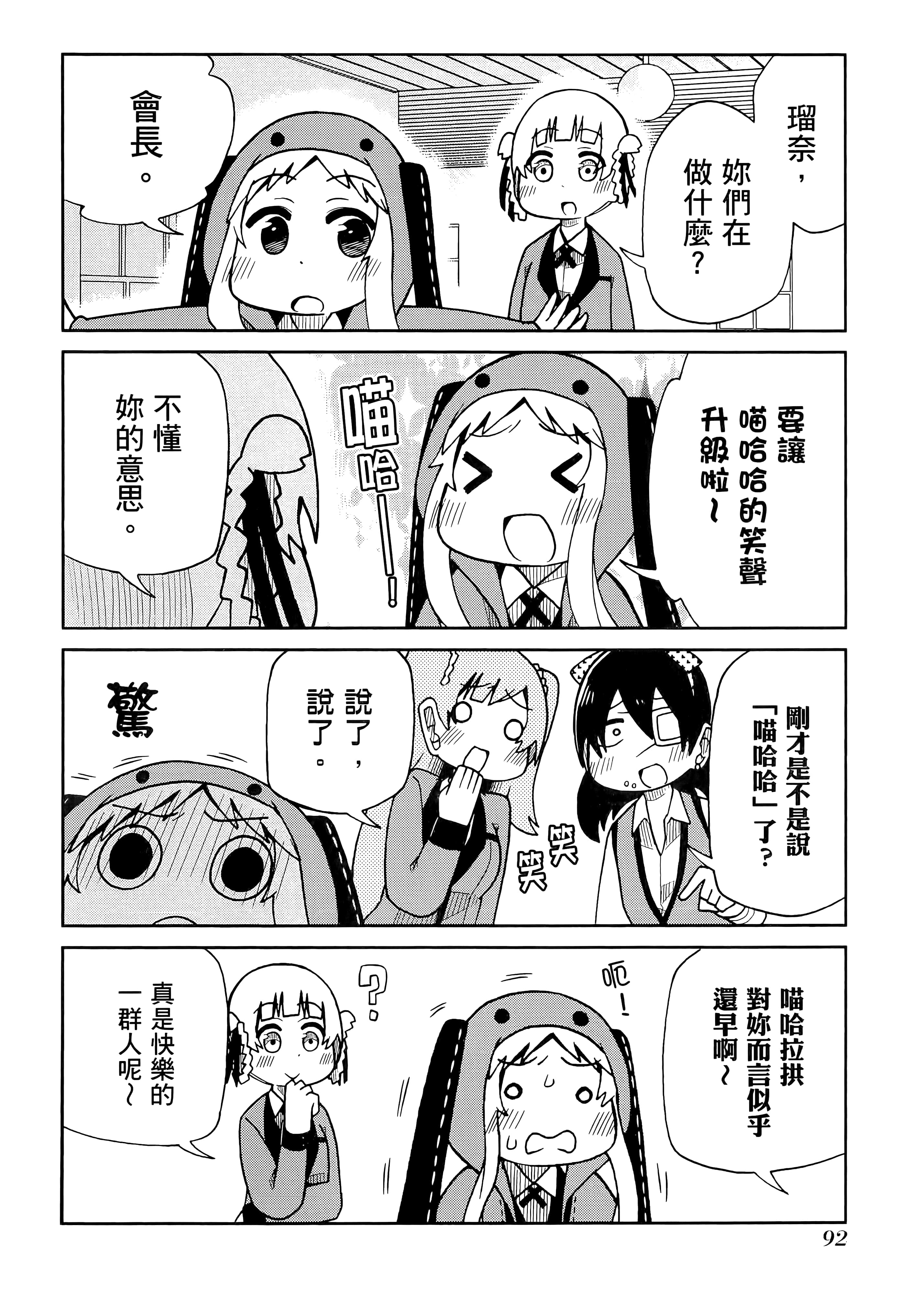 第 4 卷 第 96 页