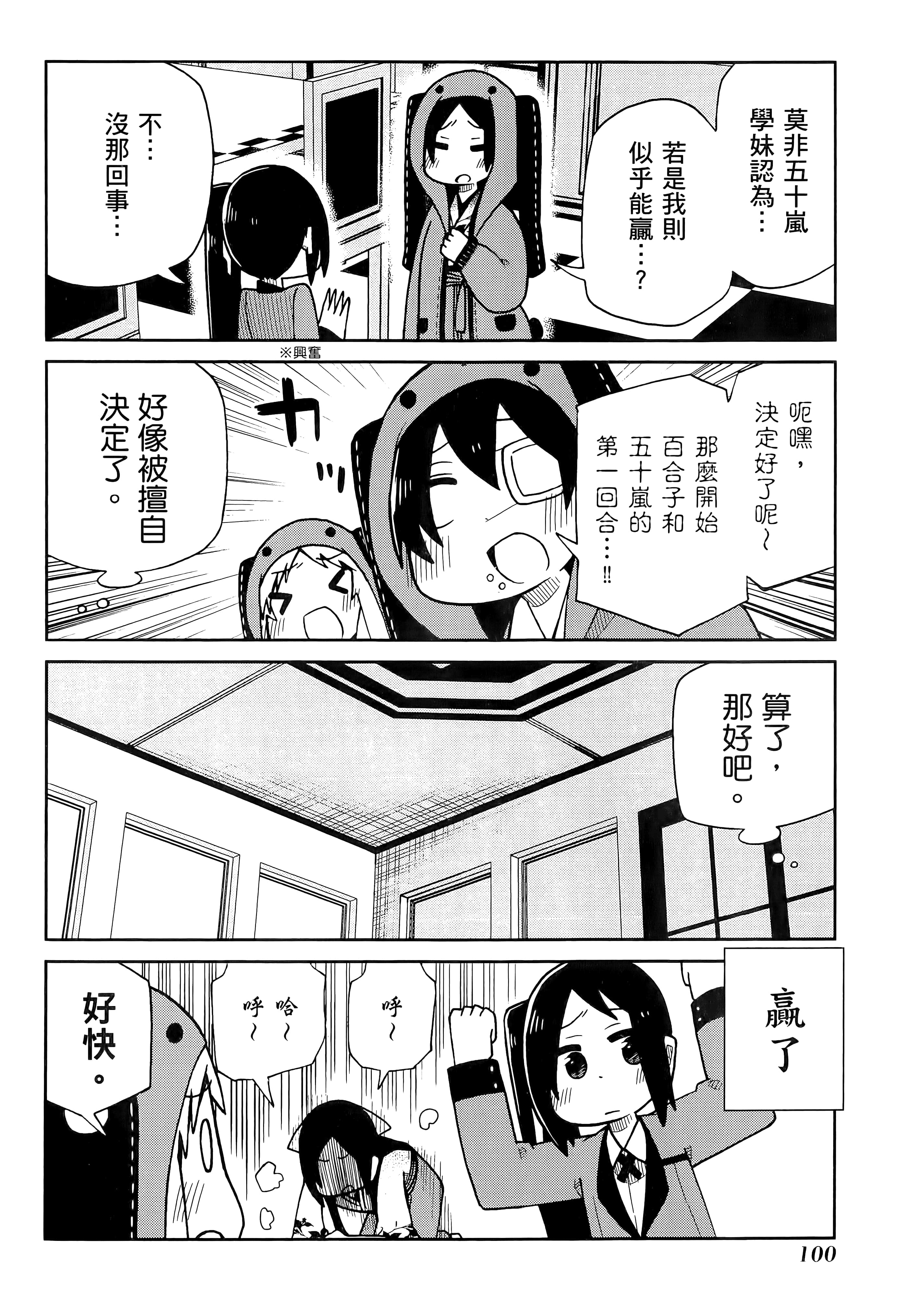第 4 卷 第 104 页