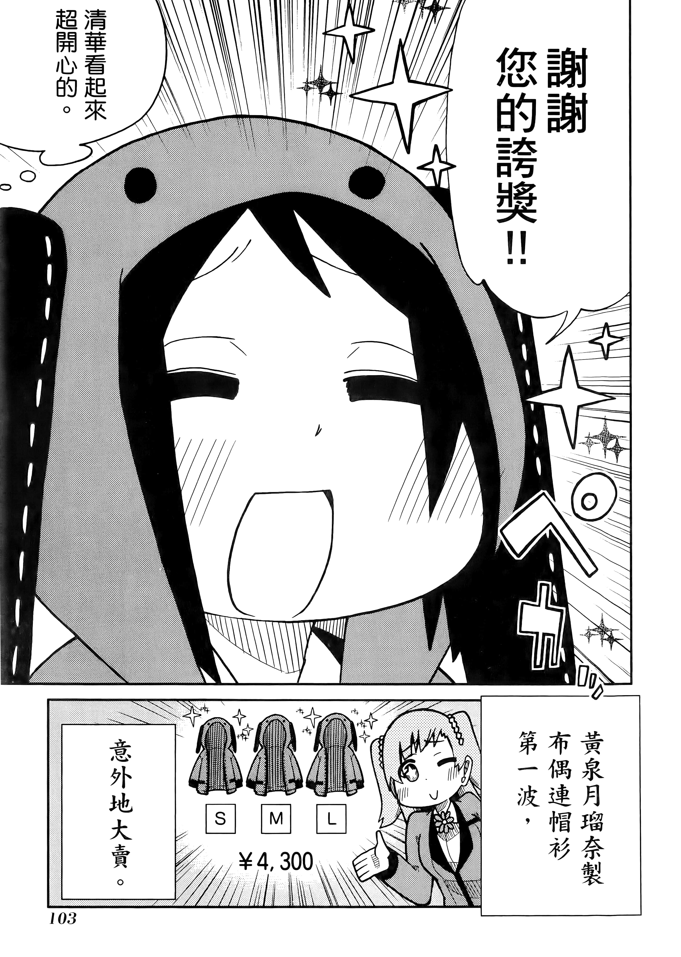 第 4 卷 第 107 页