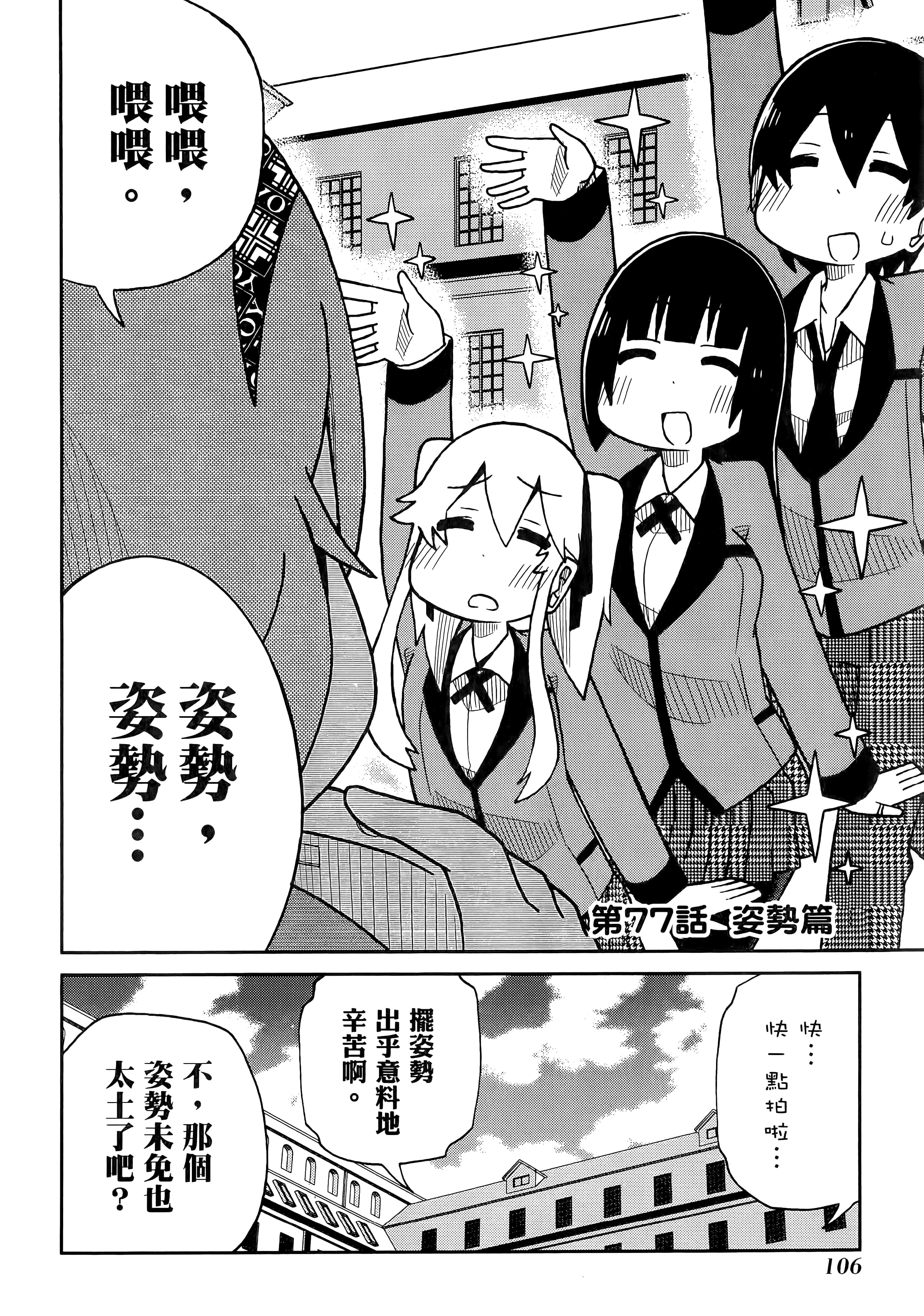 第 4 卷 第 110 页