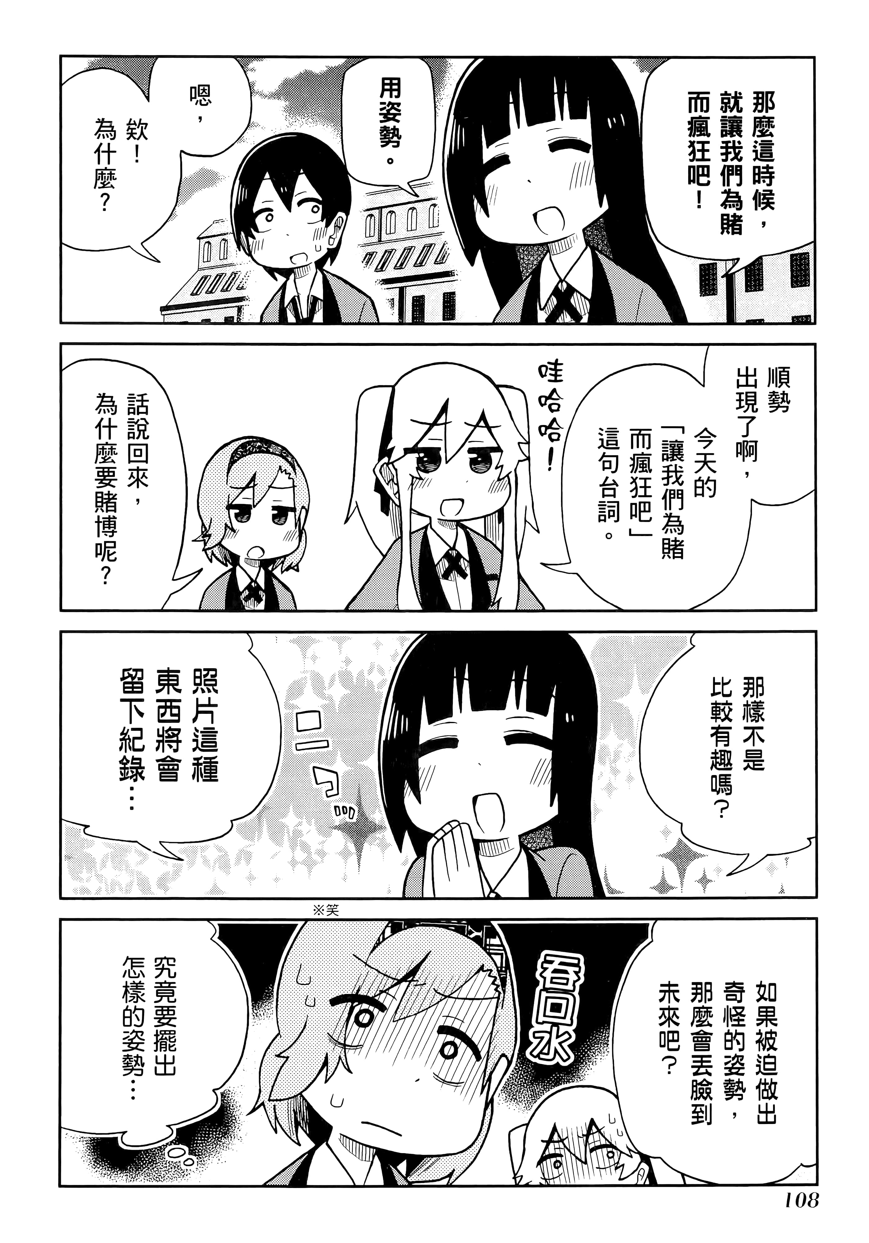 第 4 卷 第 112 页